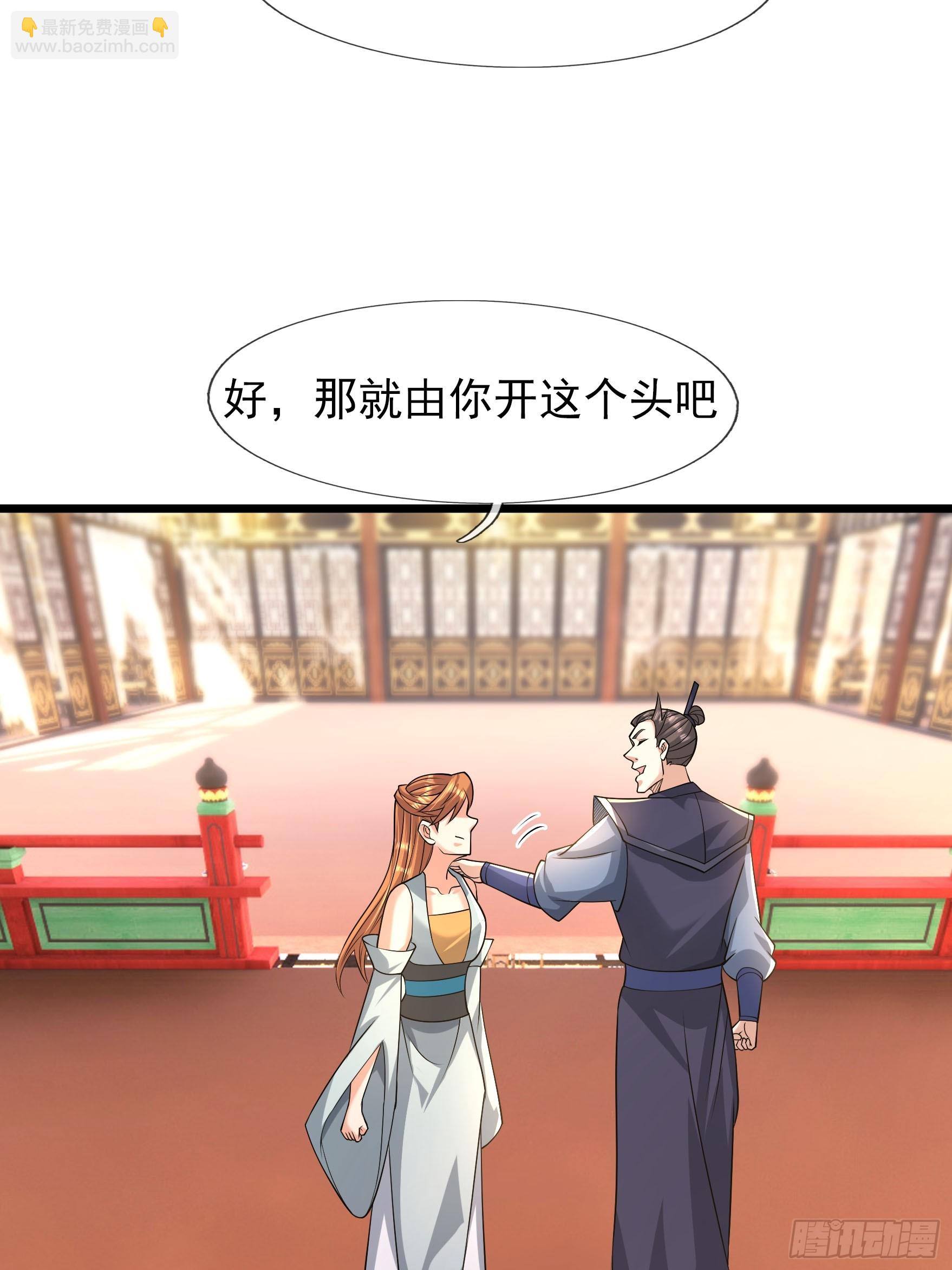 039 落凰败体！(1/2)-第39话