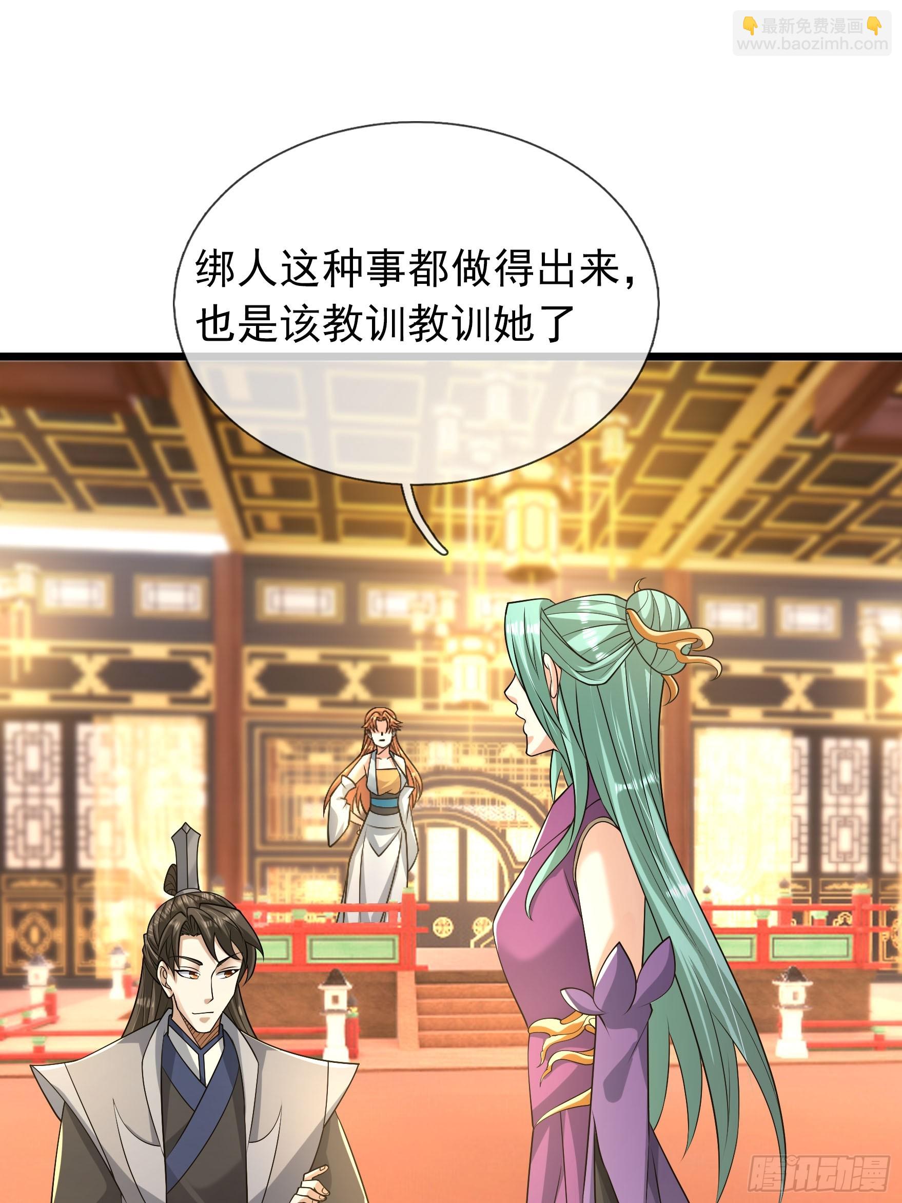 039 落凰败体！(1/2)-第39话