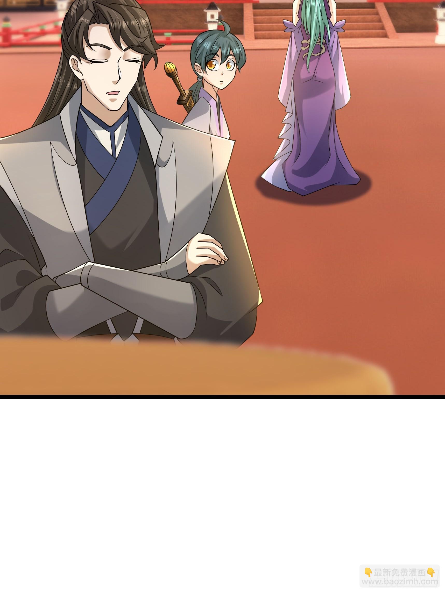 039 落凰败体！(1/2)-第39话