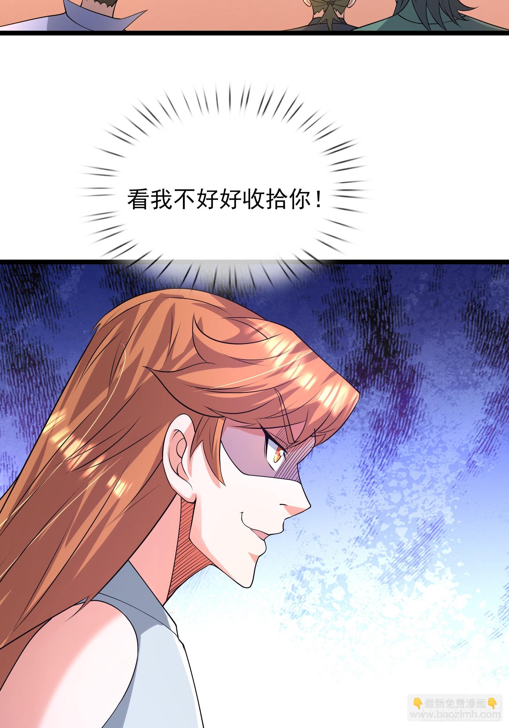 039 落凰败体！(1/2)-第39话