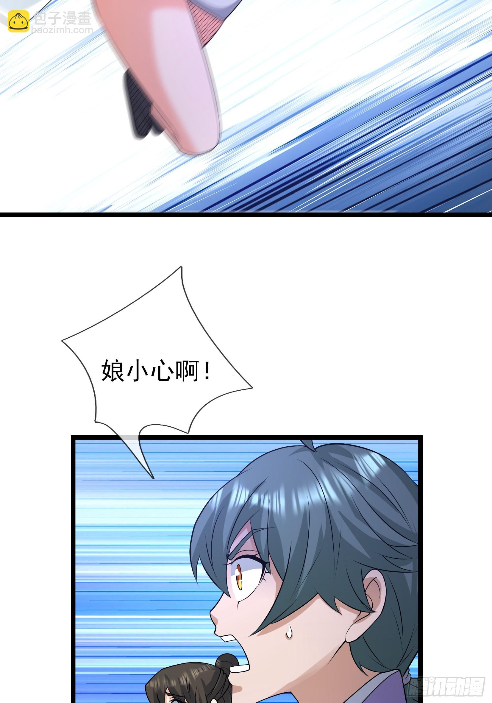 039 落凰败体！(1/2)-第39话