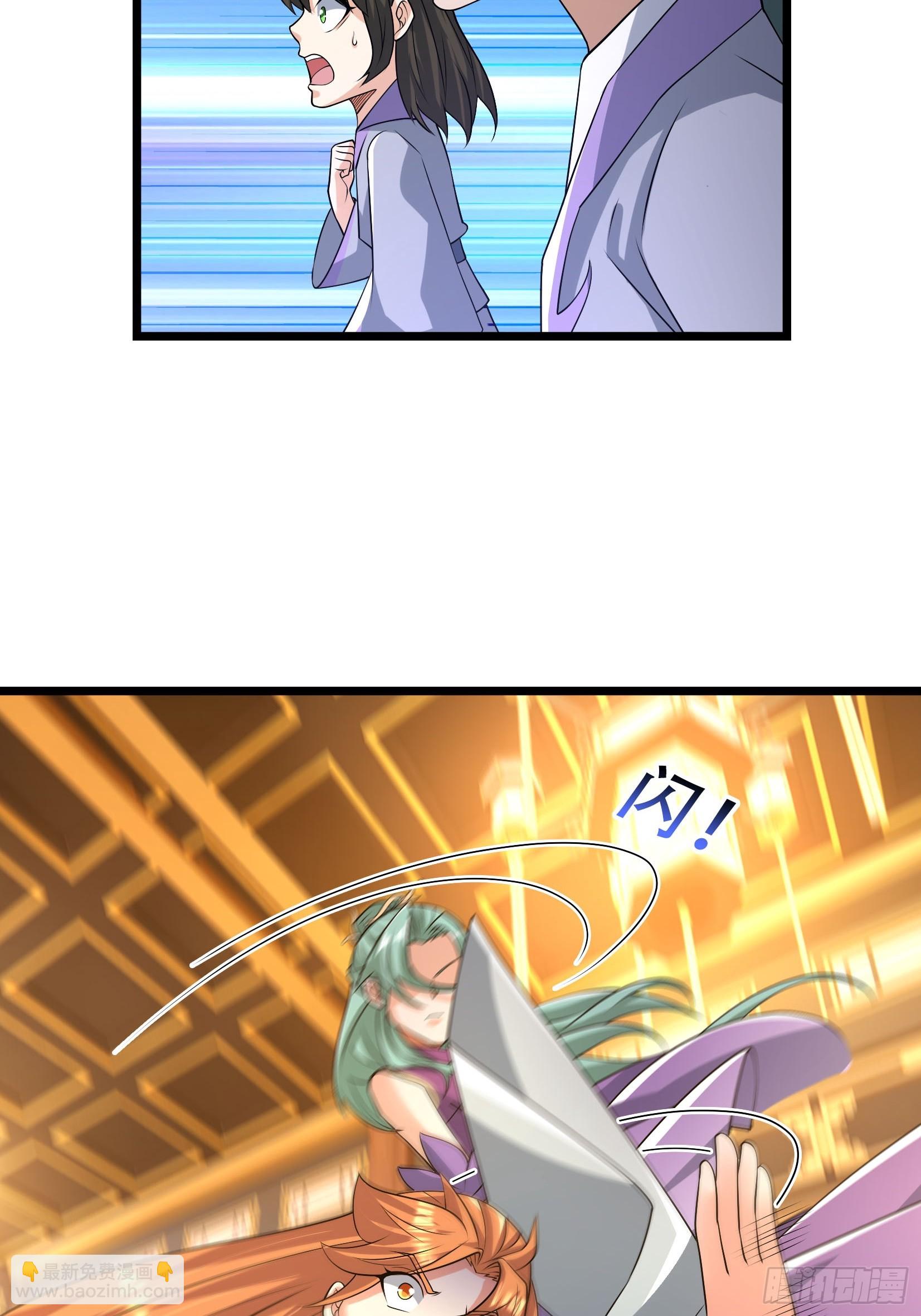 039 落凰败体！(1/2)-第39话