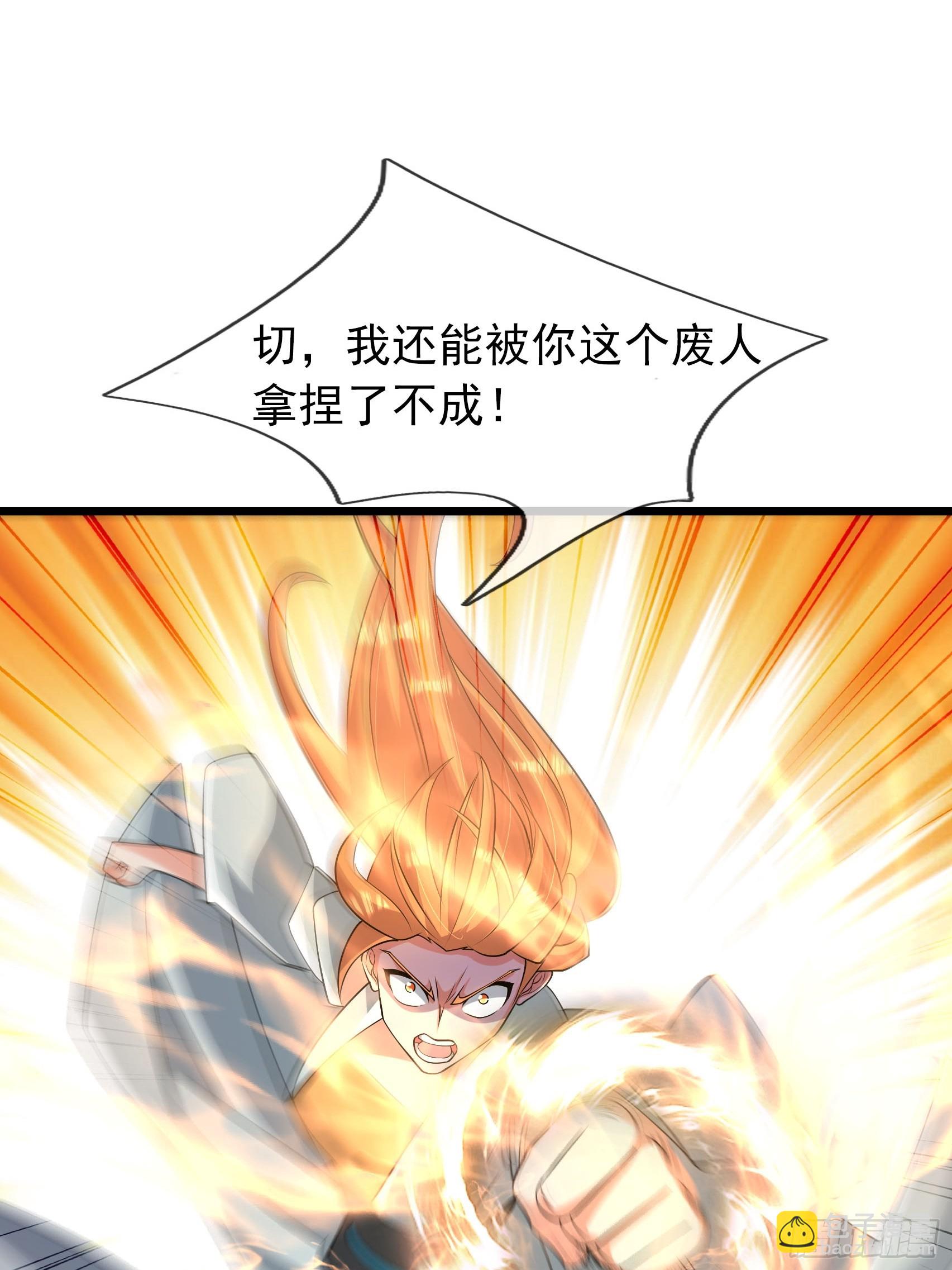 039 落凰败体！(1/2)-第39话