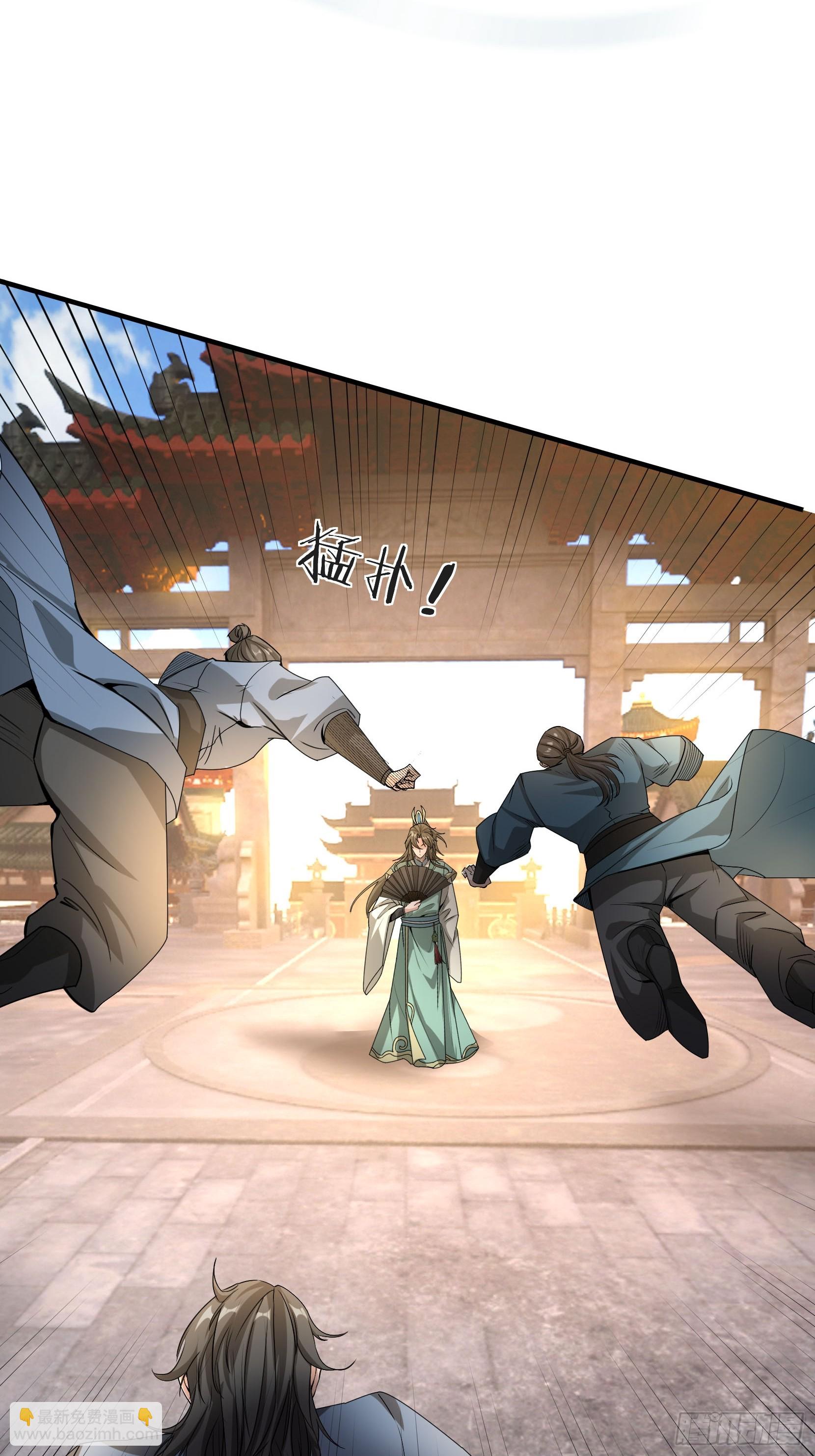 03 一刀破青云，魂骨何去向！(1/4)-第3话