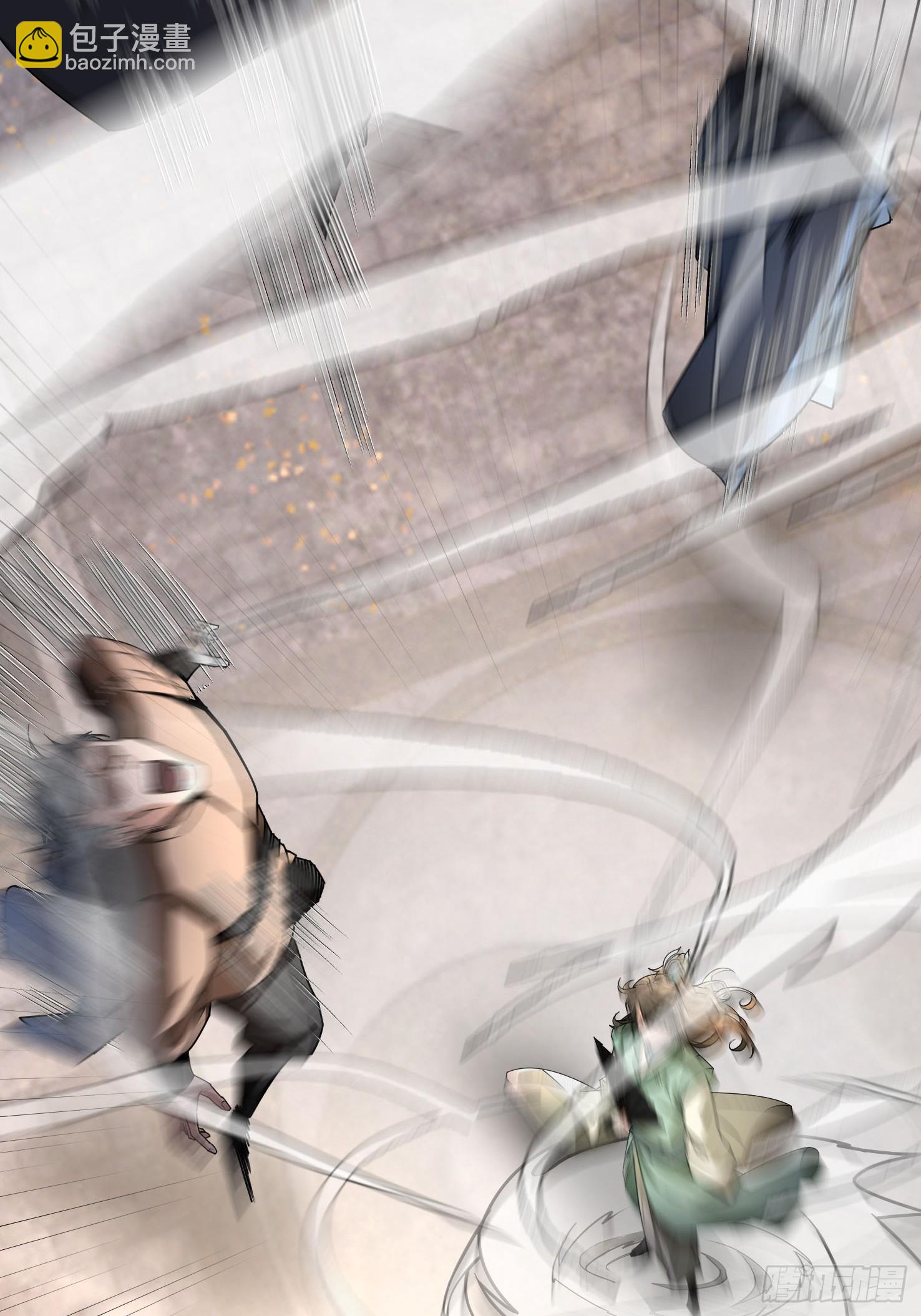 03 一刀破青云，魂骨何去向！(1/4)-第3话