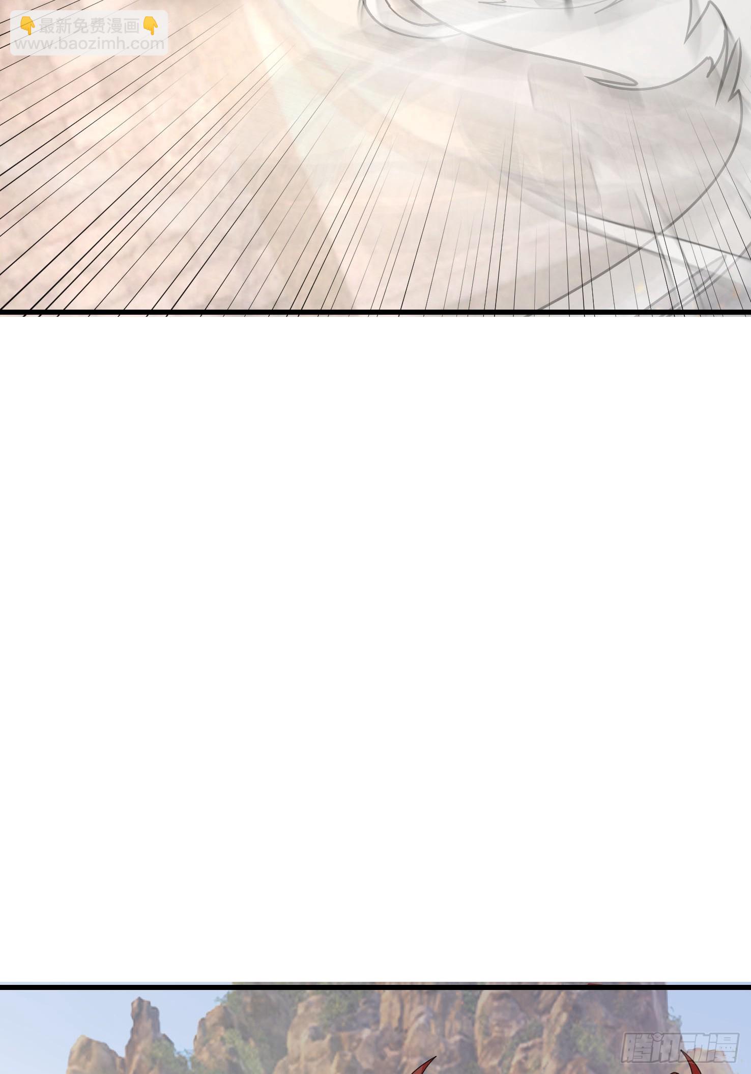 03 一刀破青云，魂骨何去向！(1/4)-第3话