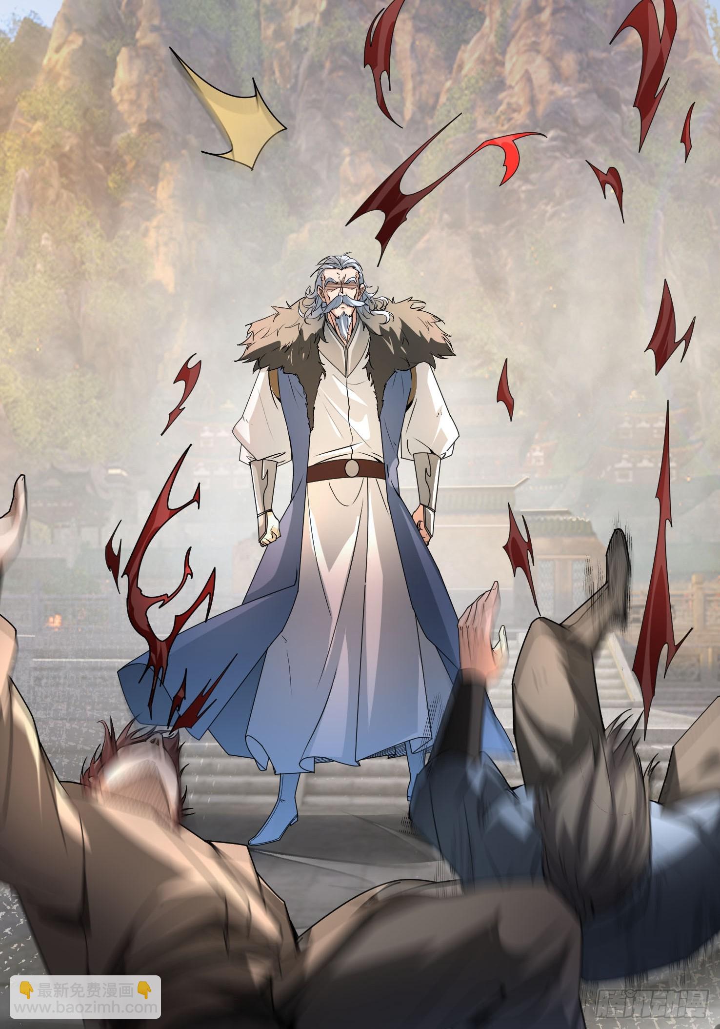 03 一刀破青云，魂骨何去向！(1/4)-第3话