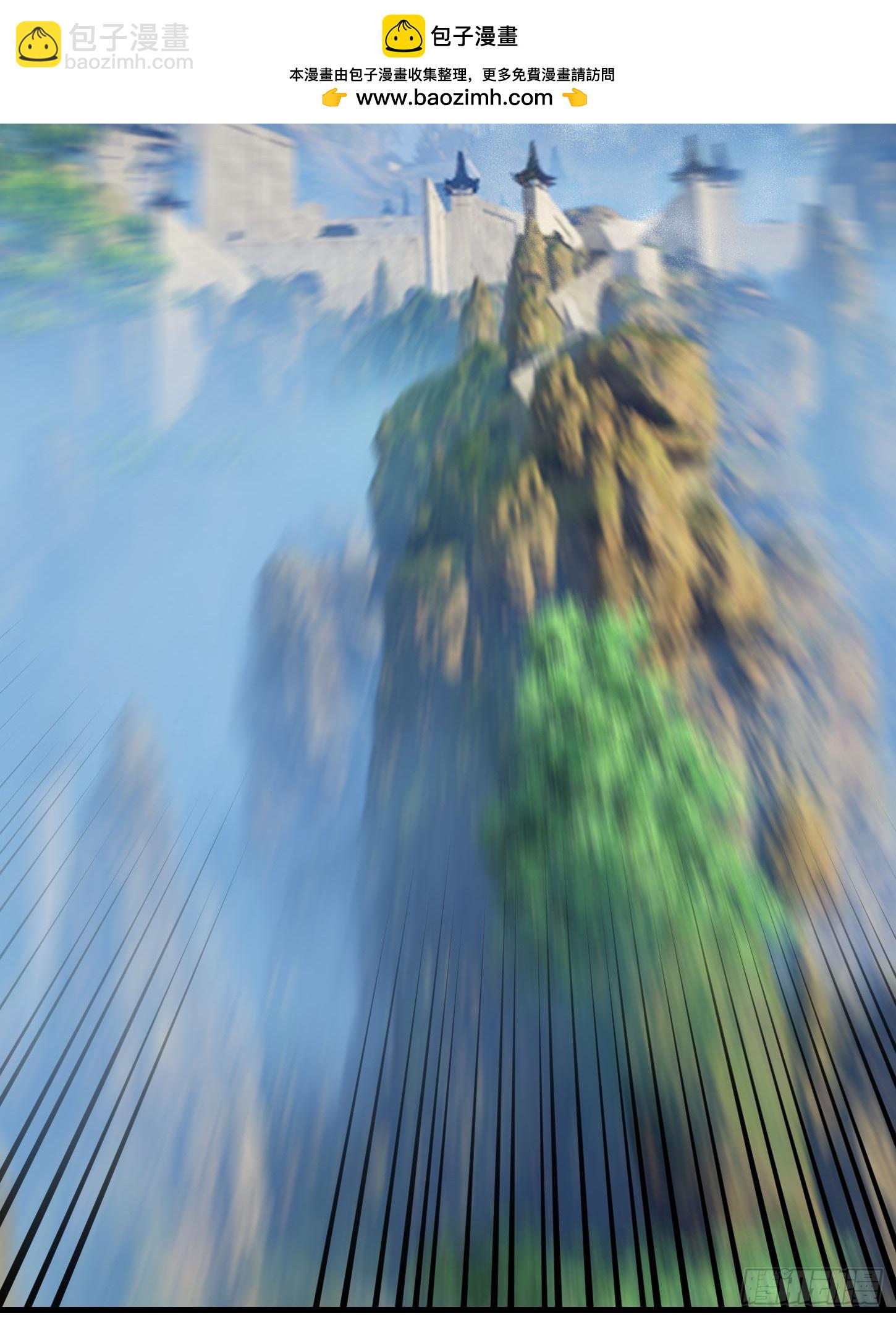 03 一刀破青云，魂骨何去向！(1/4)-第3话