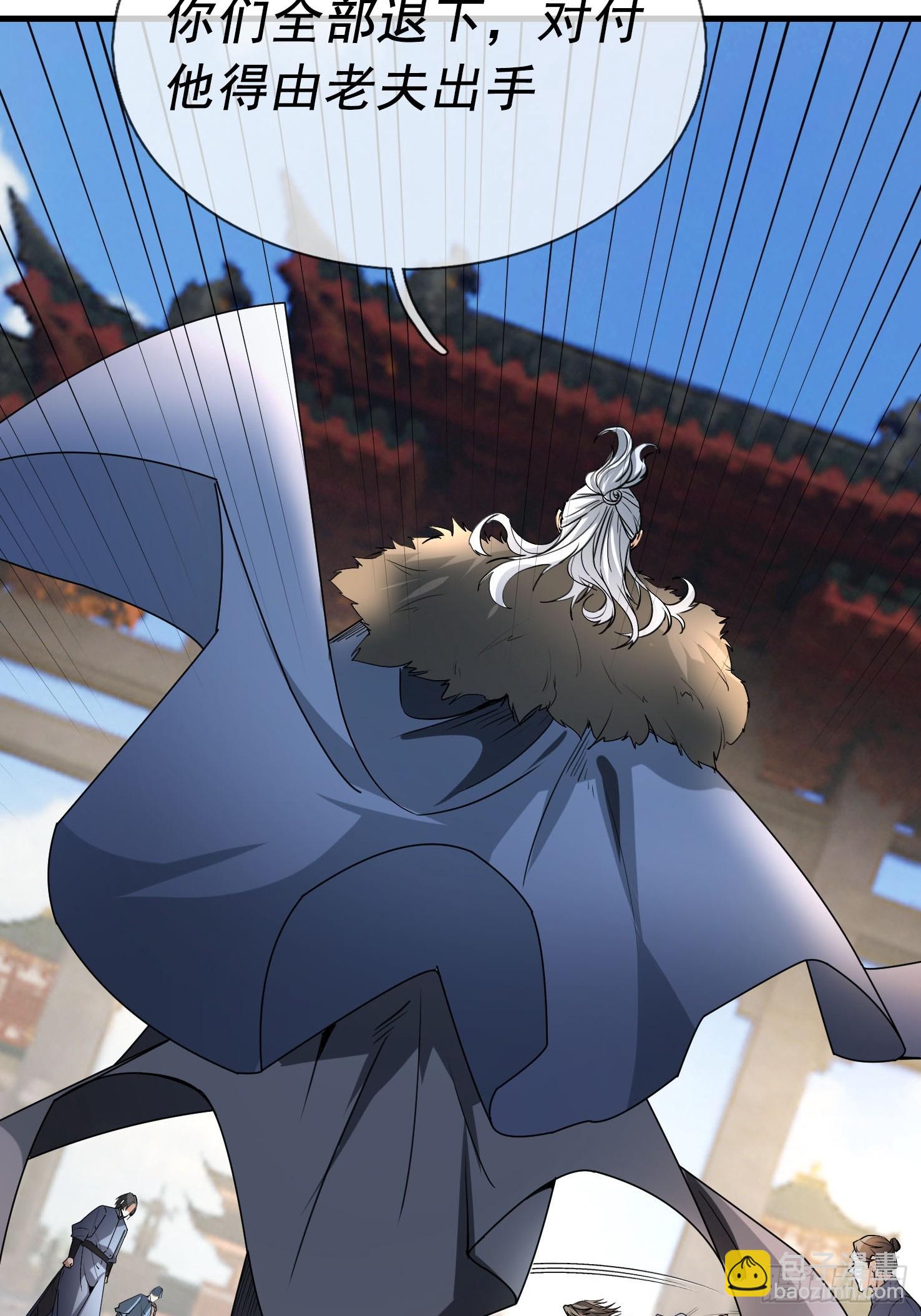 03 一刀破青云，魂骨何去向！(1/4)-第3话