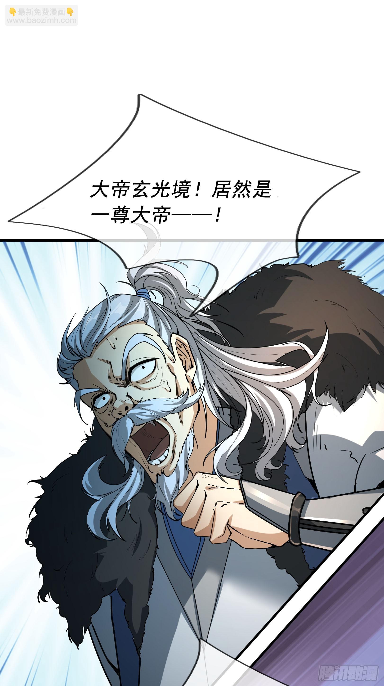 03 一刀破青云，魂骨何去向！(1/4)-第3话