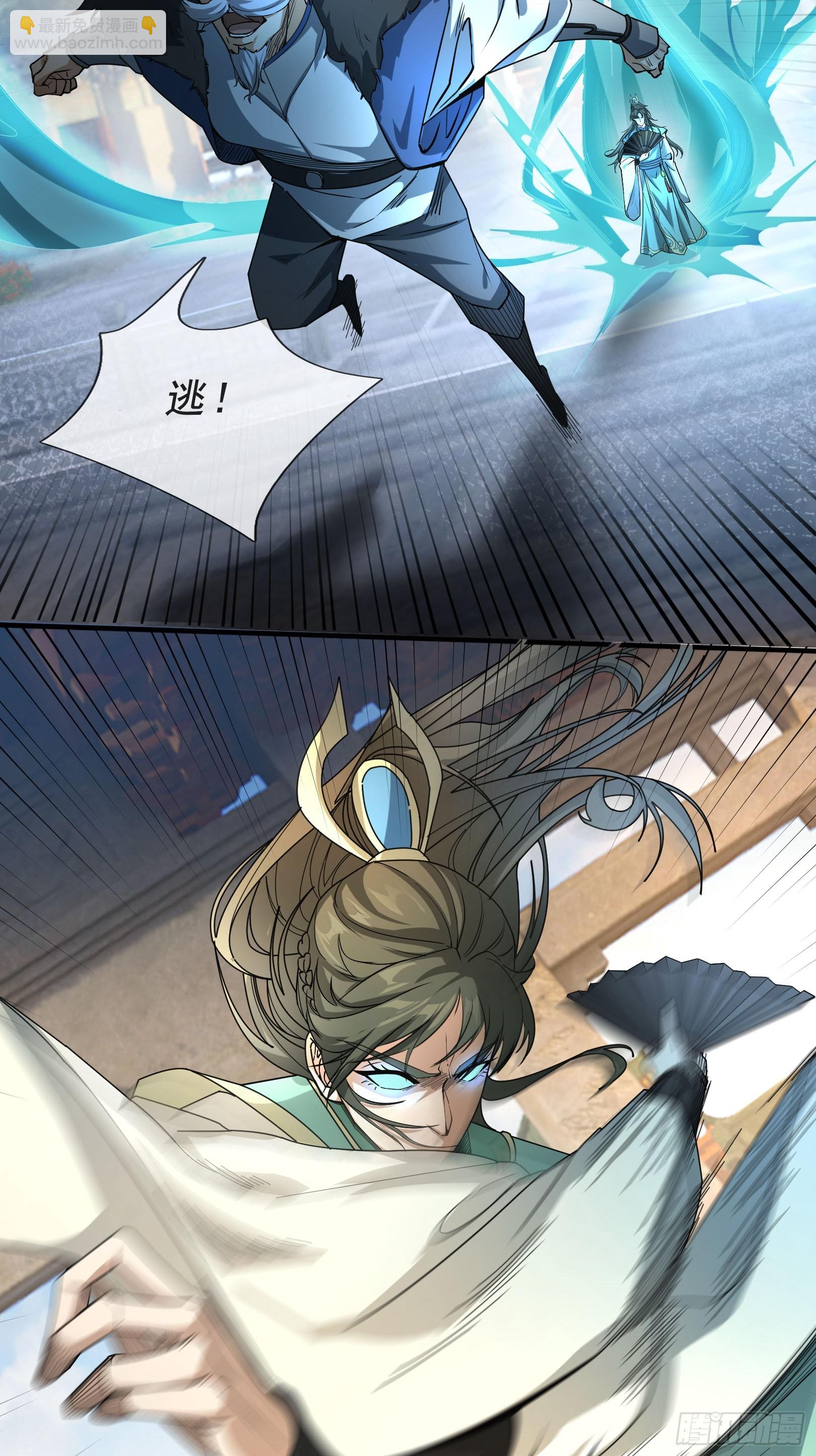 03 一刀破青云，魂骨何去向！(1/4)-第3话