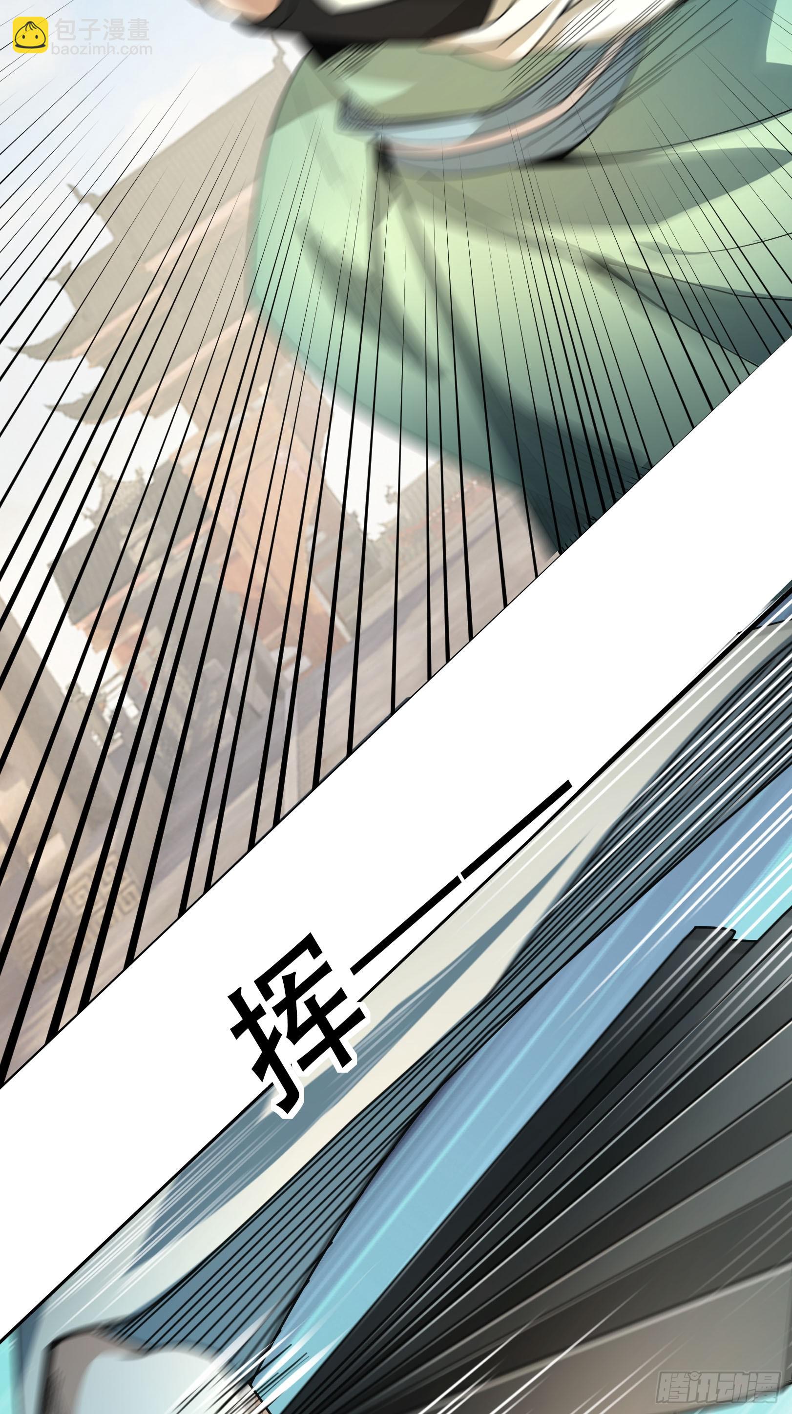 03 一刀破青云，魂骨何去向！(1/4)-第3话