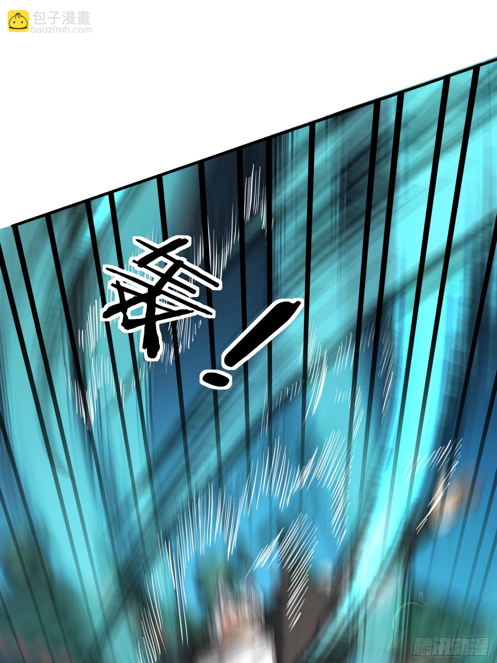 03 一刀破青云，魂骨何去向！(1/4)-第3话