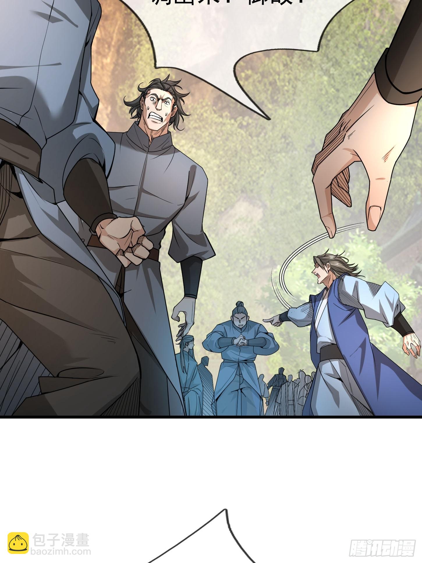 03 一刀破青云，魂骨何去向！(1/4)-第3话