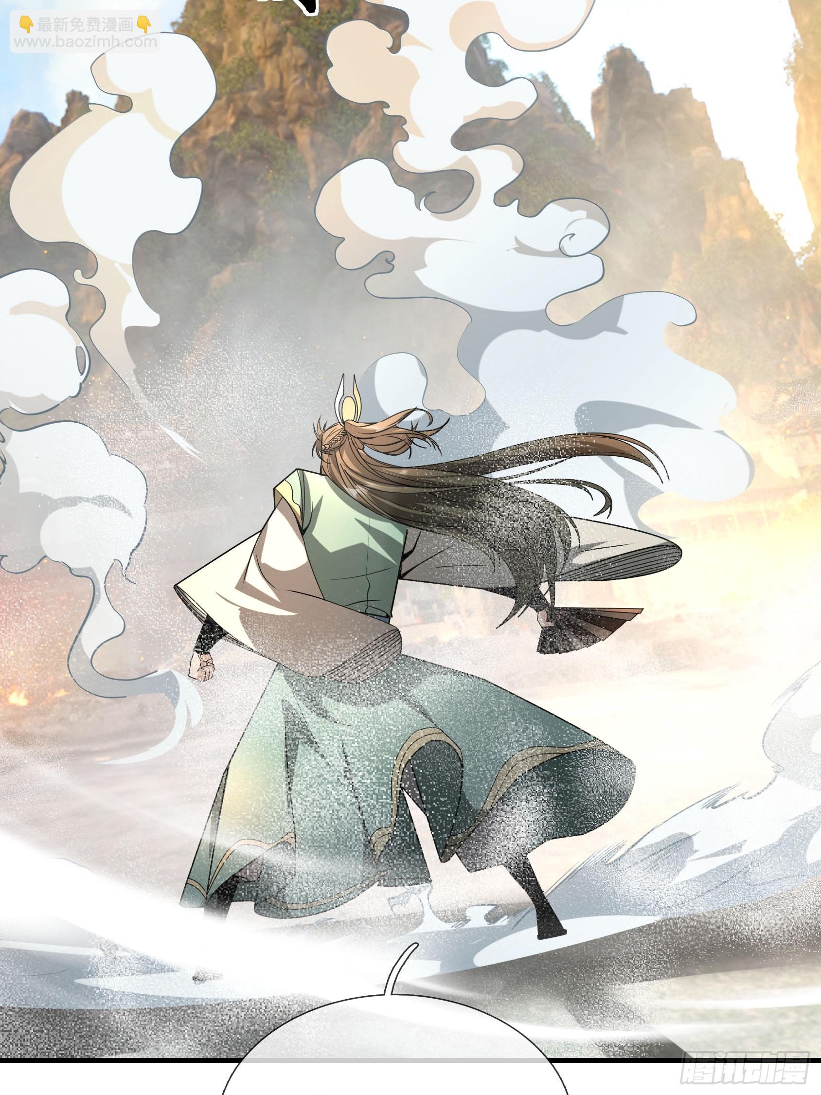 03 一刀破青云，魂骨何去向！(1/4)-第3话