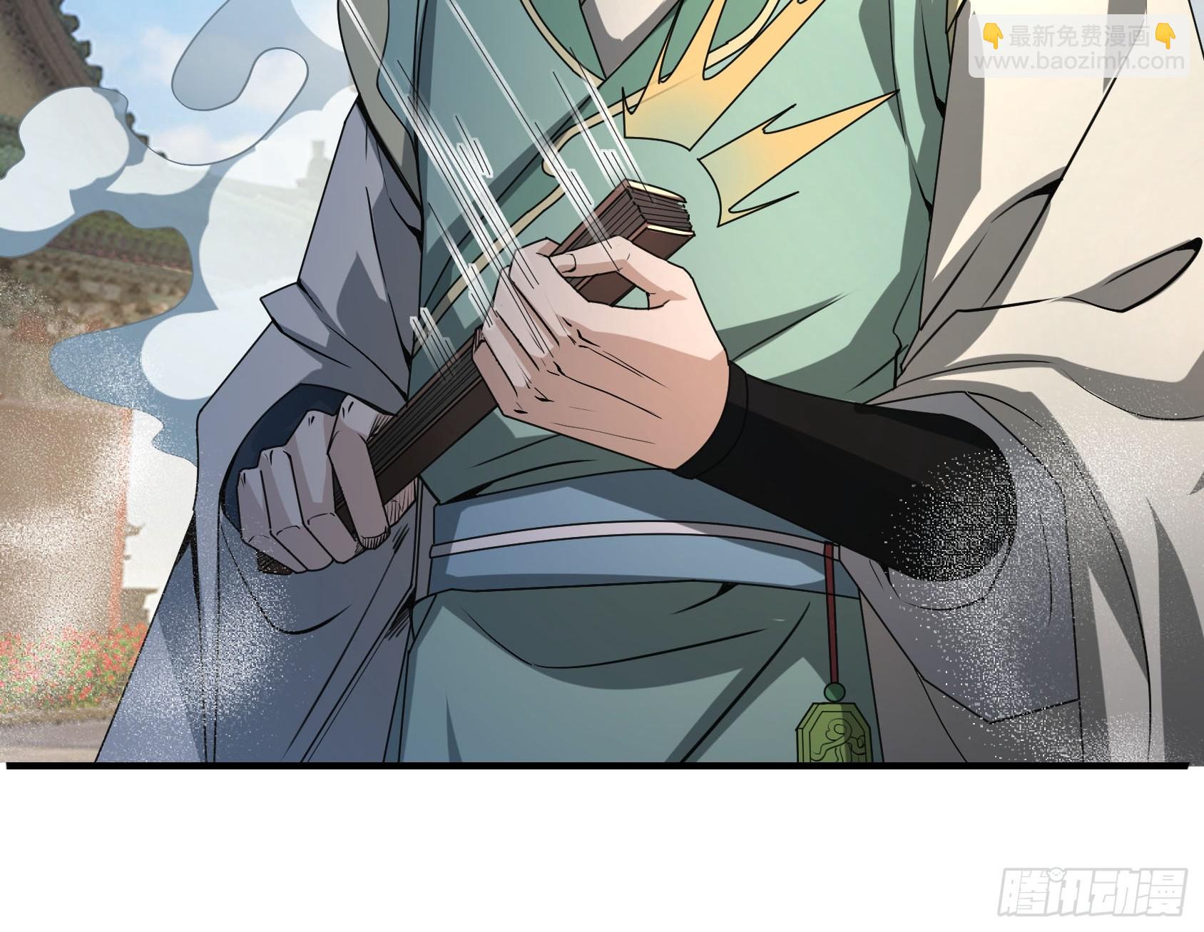 03 一刀破青云，魂骨何去向！(1/4)-第3话