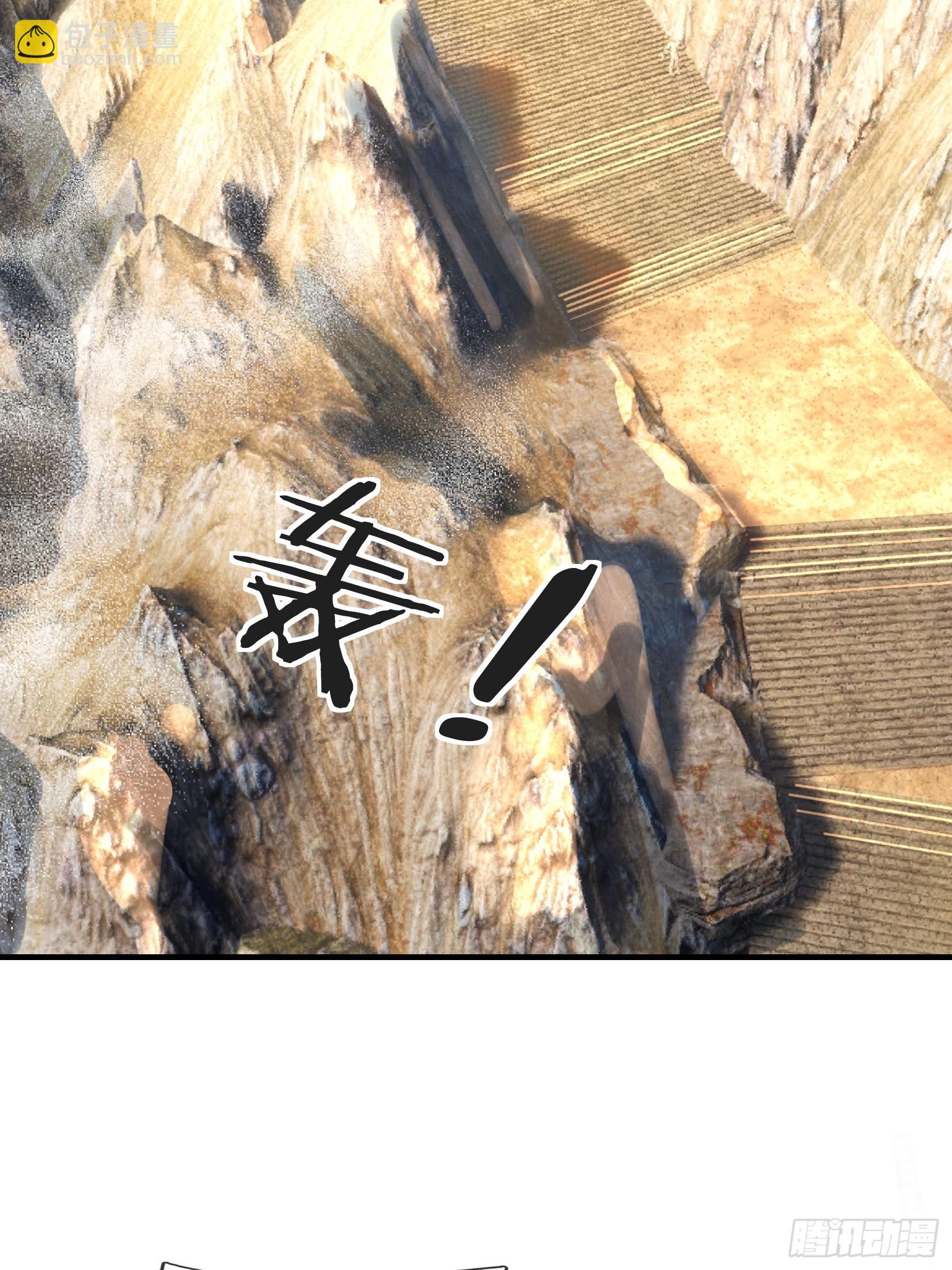 03 一刀破青云，魂骨何去向！(1/4)-第3话