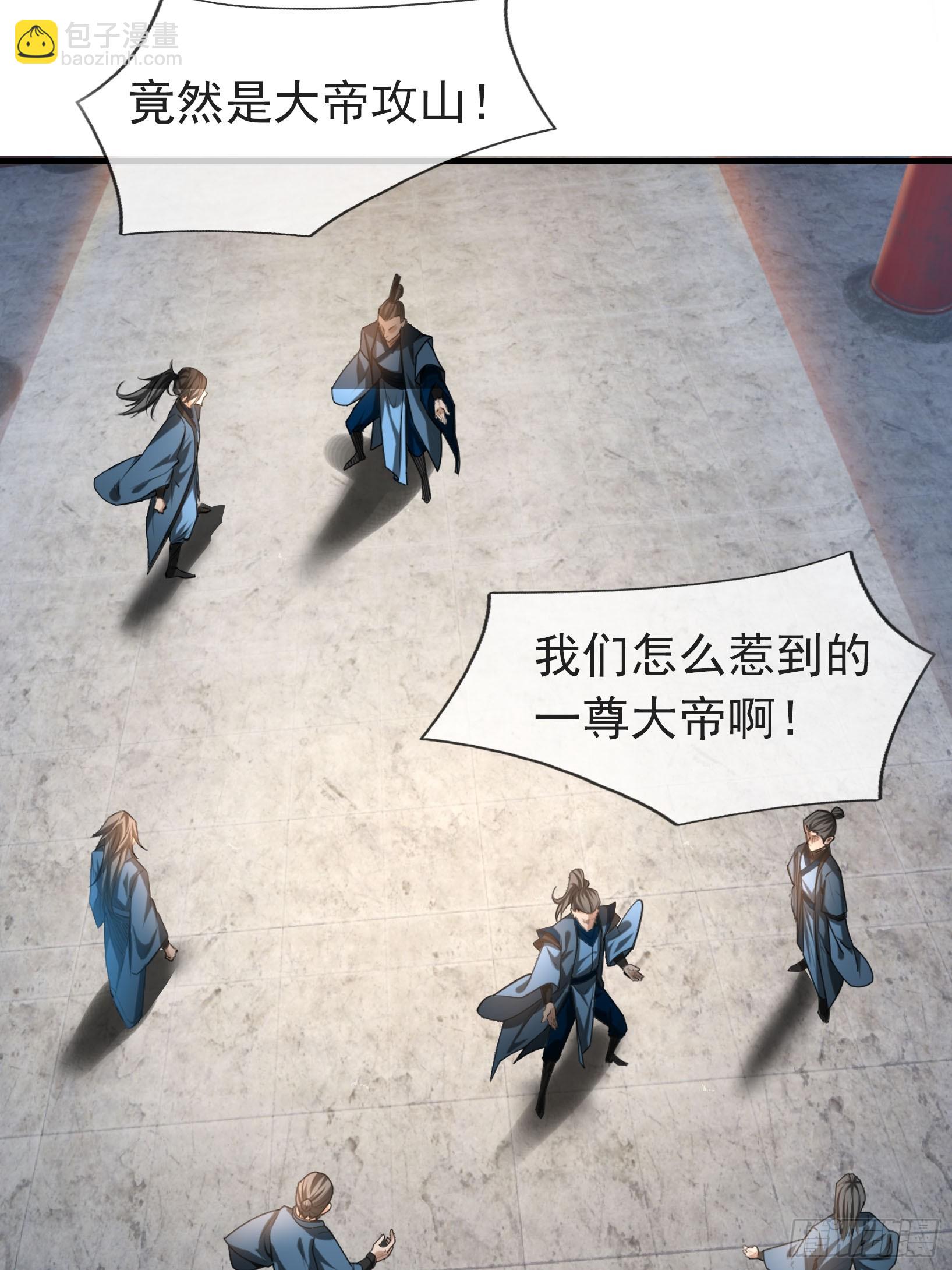 03 一刀破青云，魂骨何去向！(1/4)-第3话