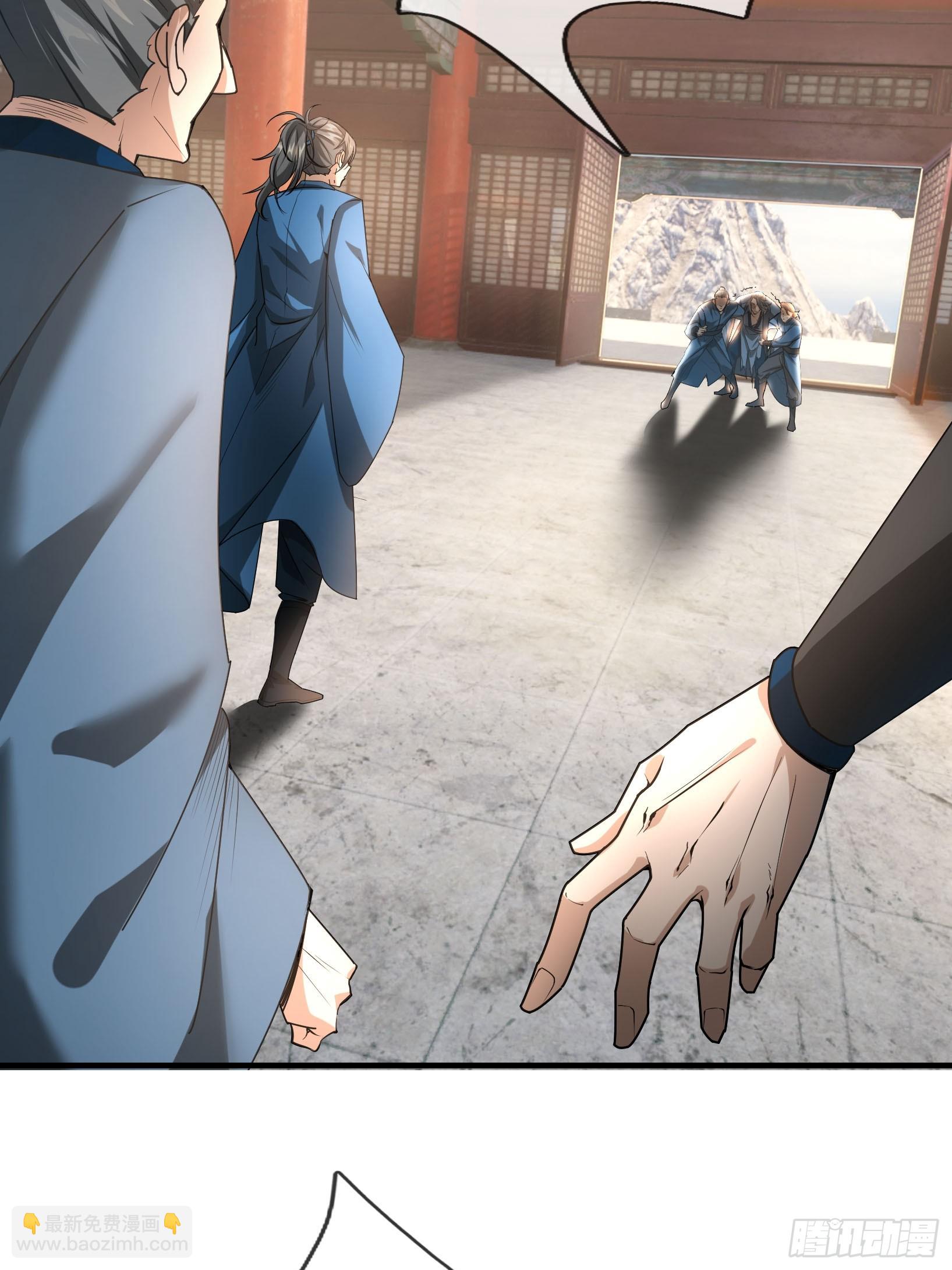 03 一刀破青云，魂骨何去向！(1/4)-第3话