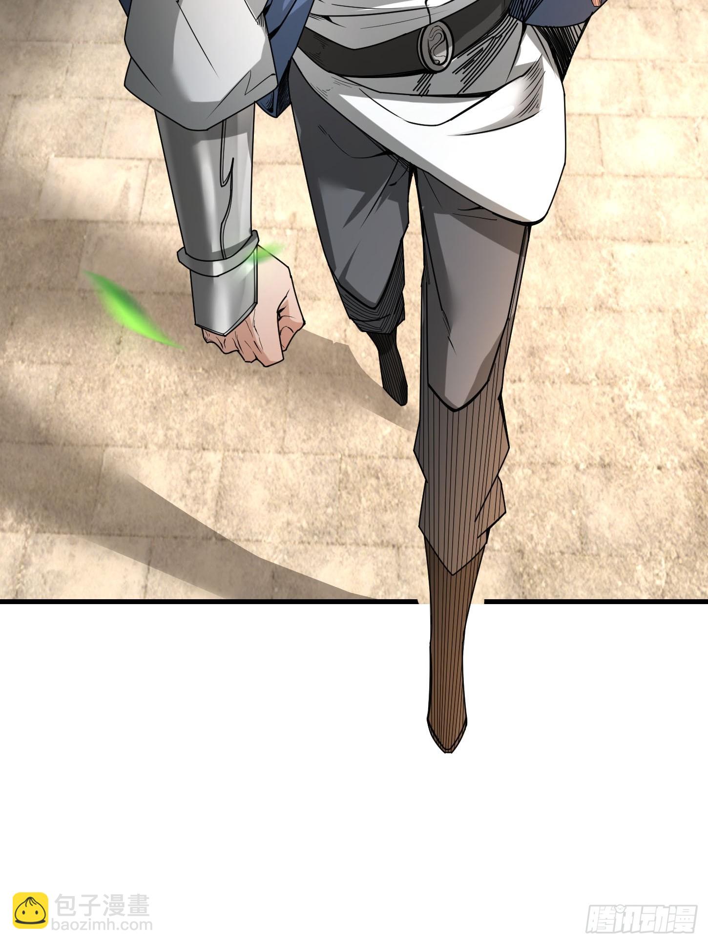 03 一刀破青云，魂骨何去向！(1/4)-第3话