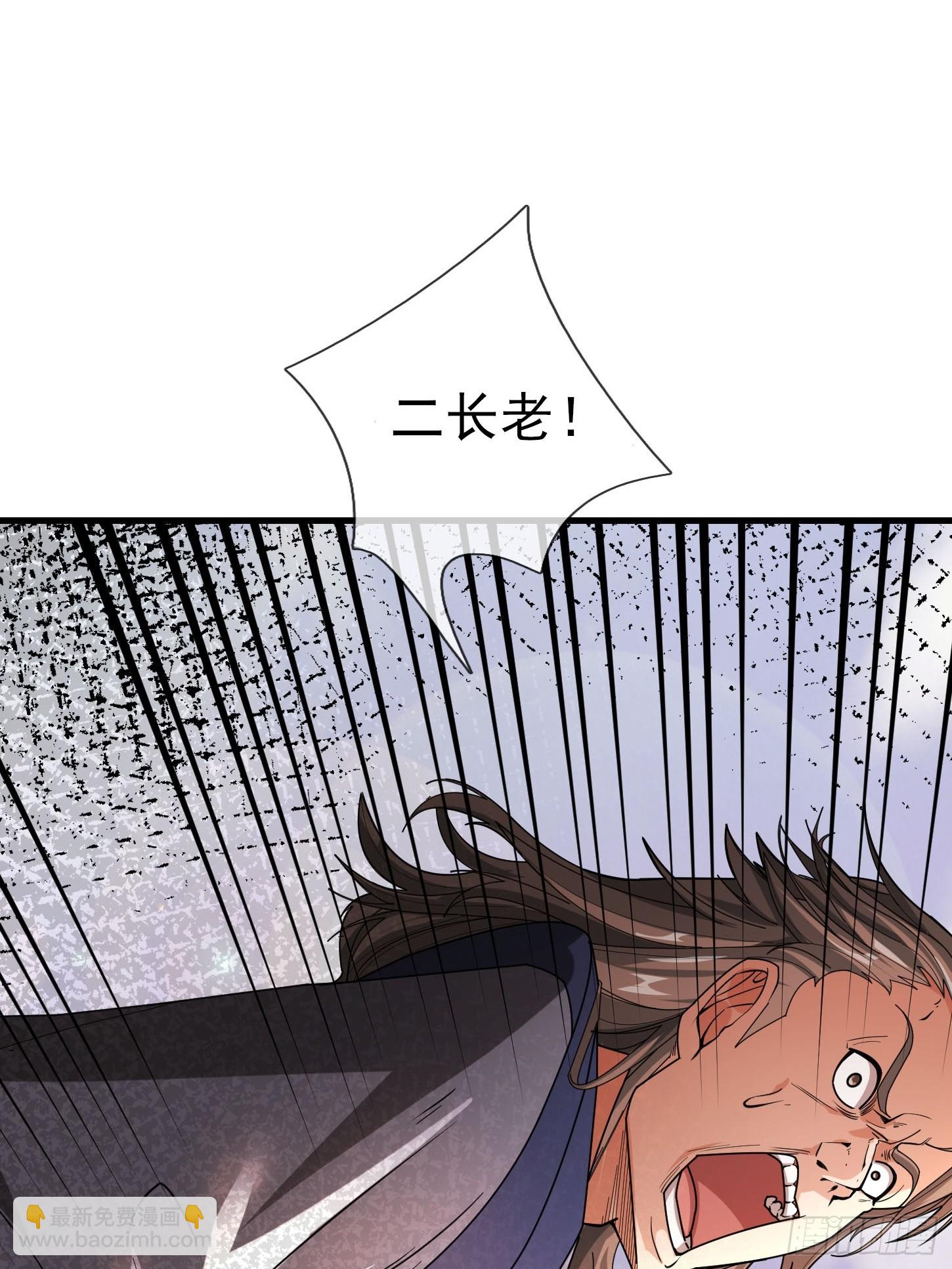 03 一刀破青云，魂骨何去向！(1/4)-第3话