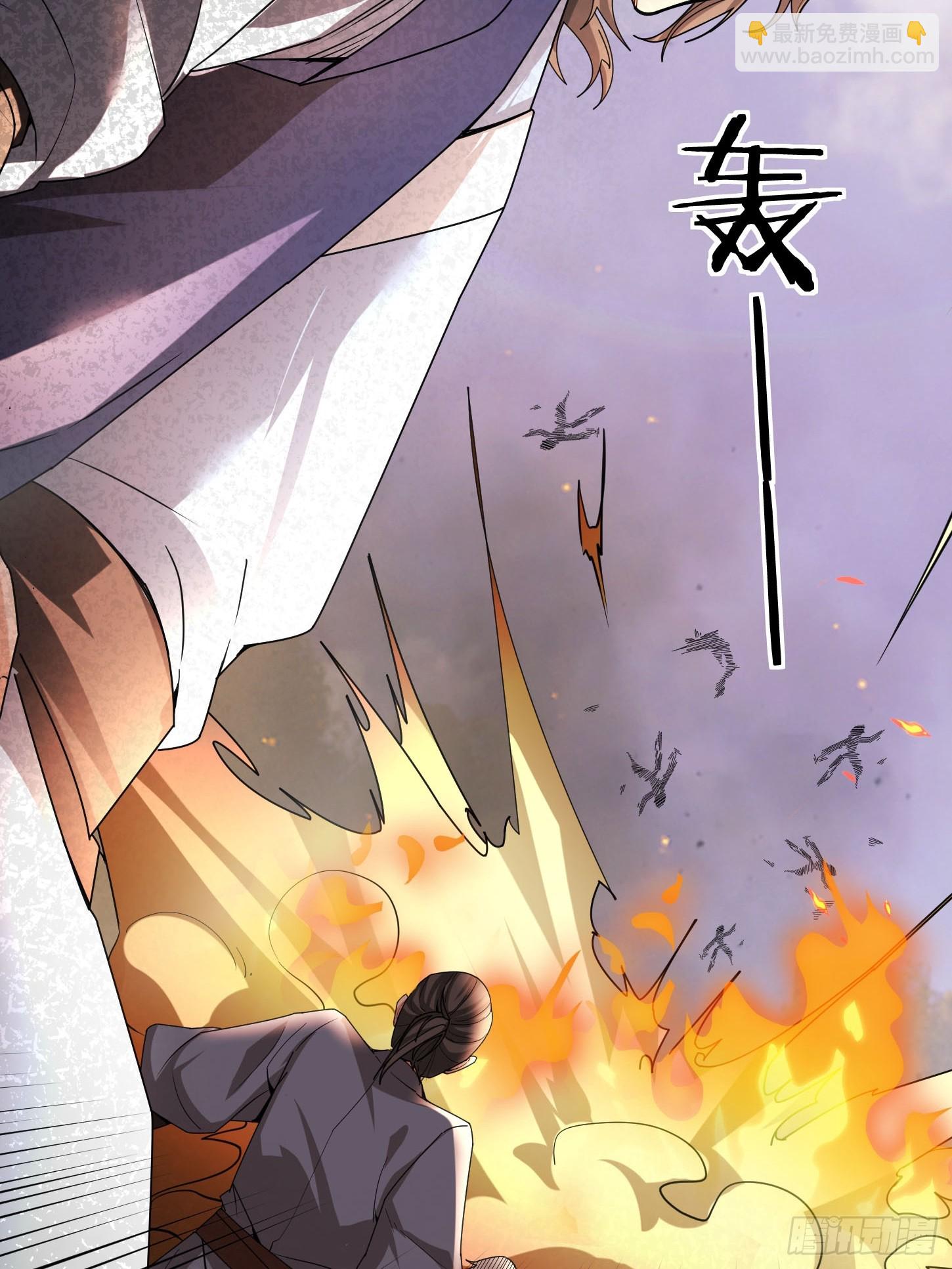 03 一刀破青云，魂骨何去向！(1/4)-第3话