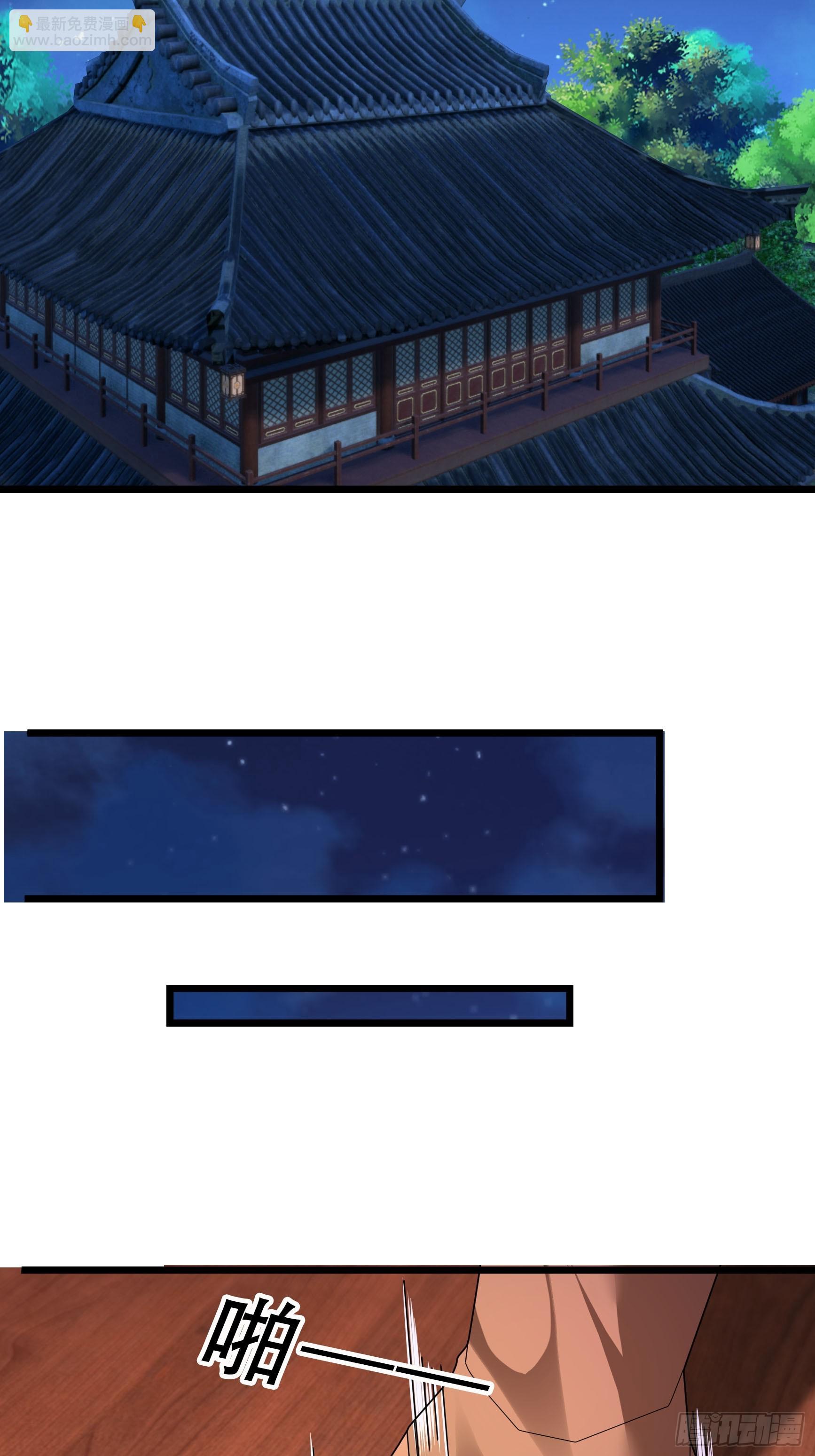 041 是个逆鳞！(1/3)-第41话