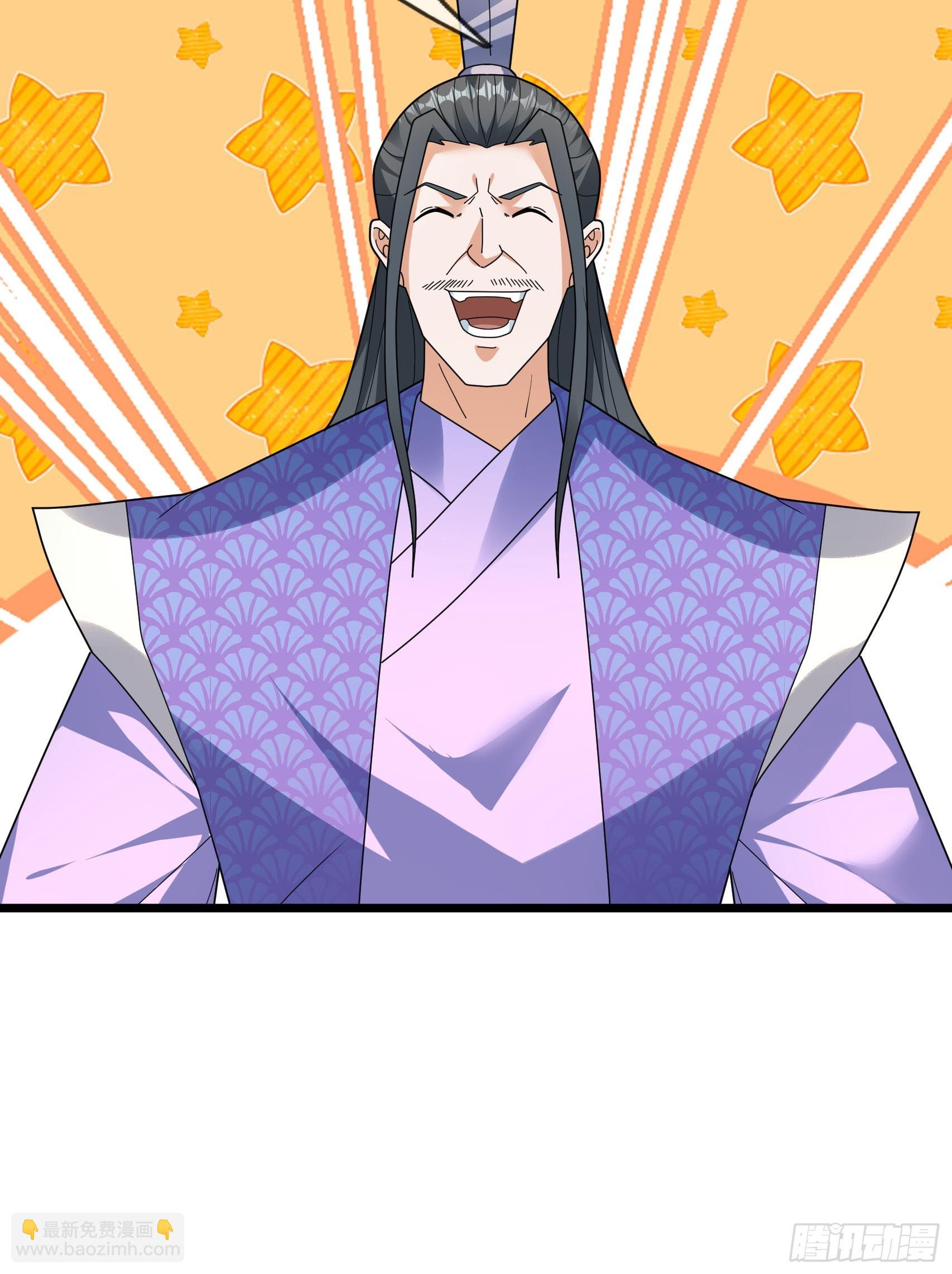 041 是个逆鳞！(1/3)-第41话