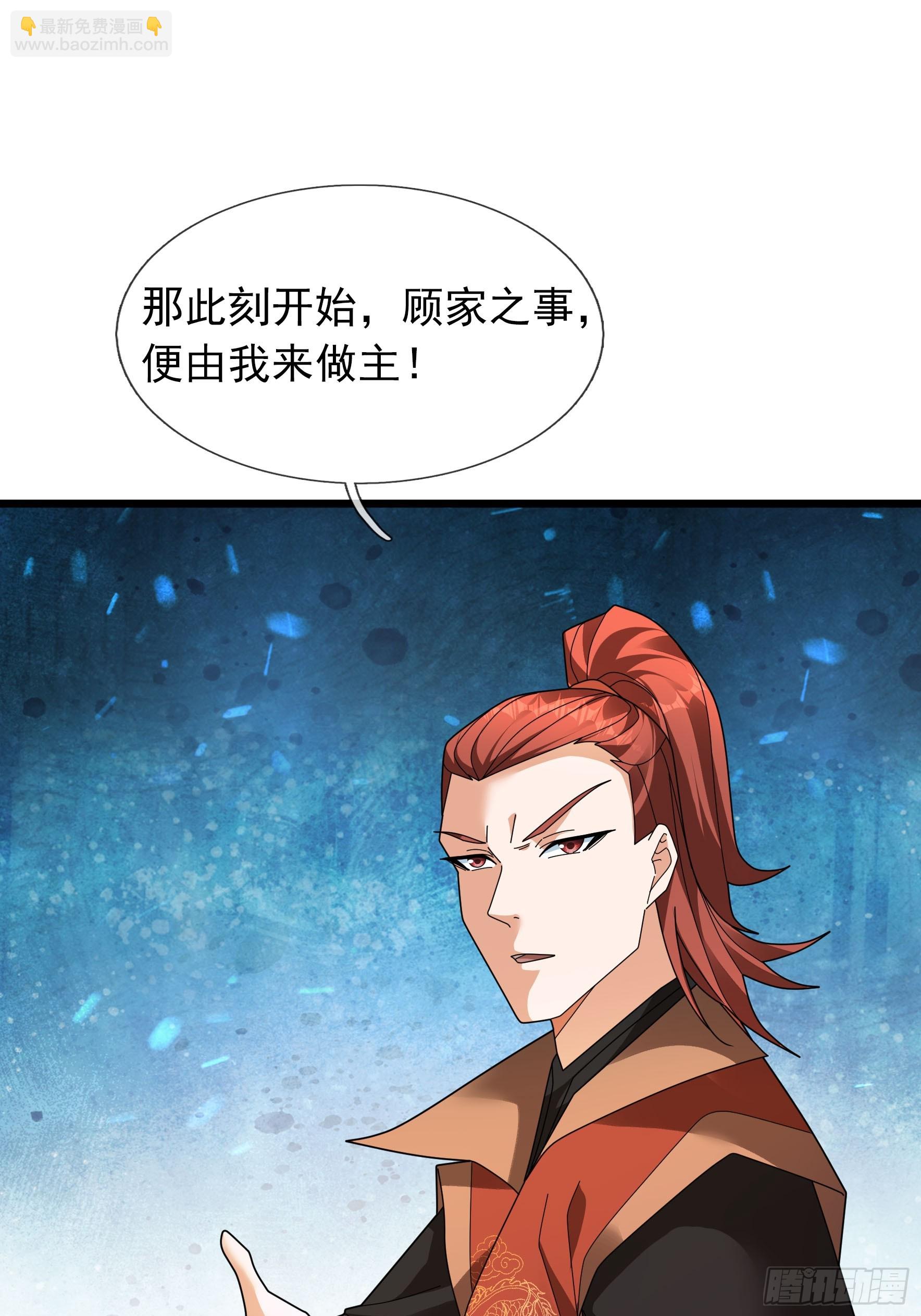 041 是个逆鳞！(1/3)-第41话