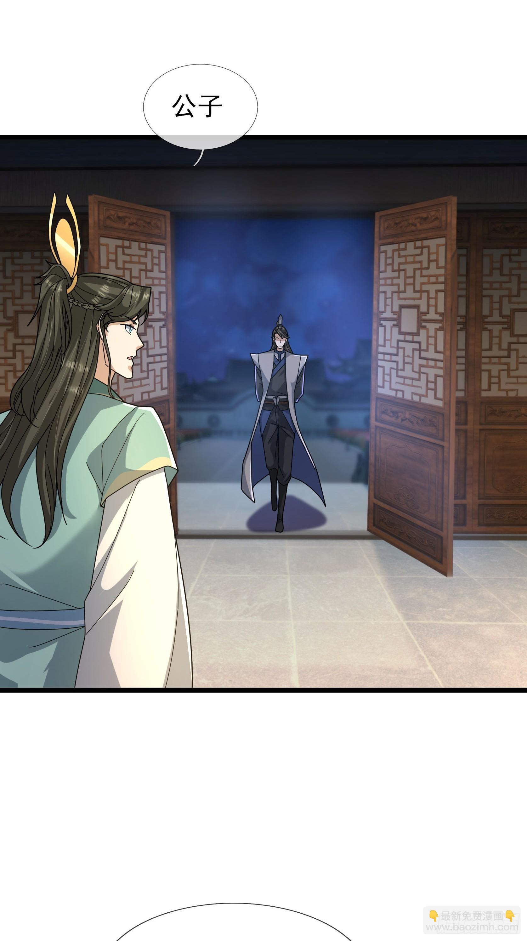 041 是个逆鳞！(1/3)-第41话