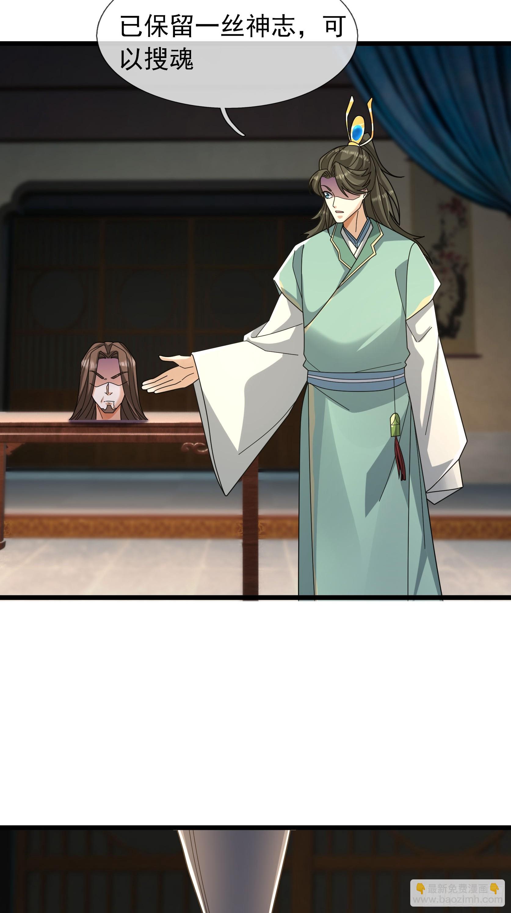 041 是个逆鳞！(1/3)-第41话