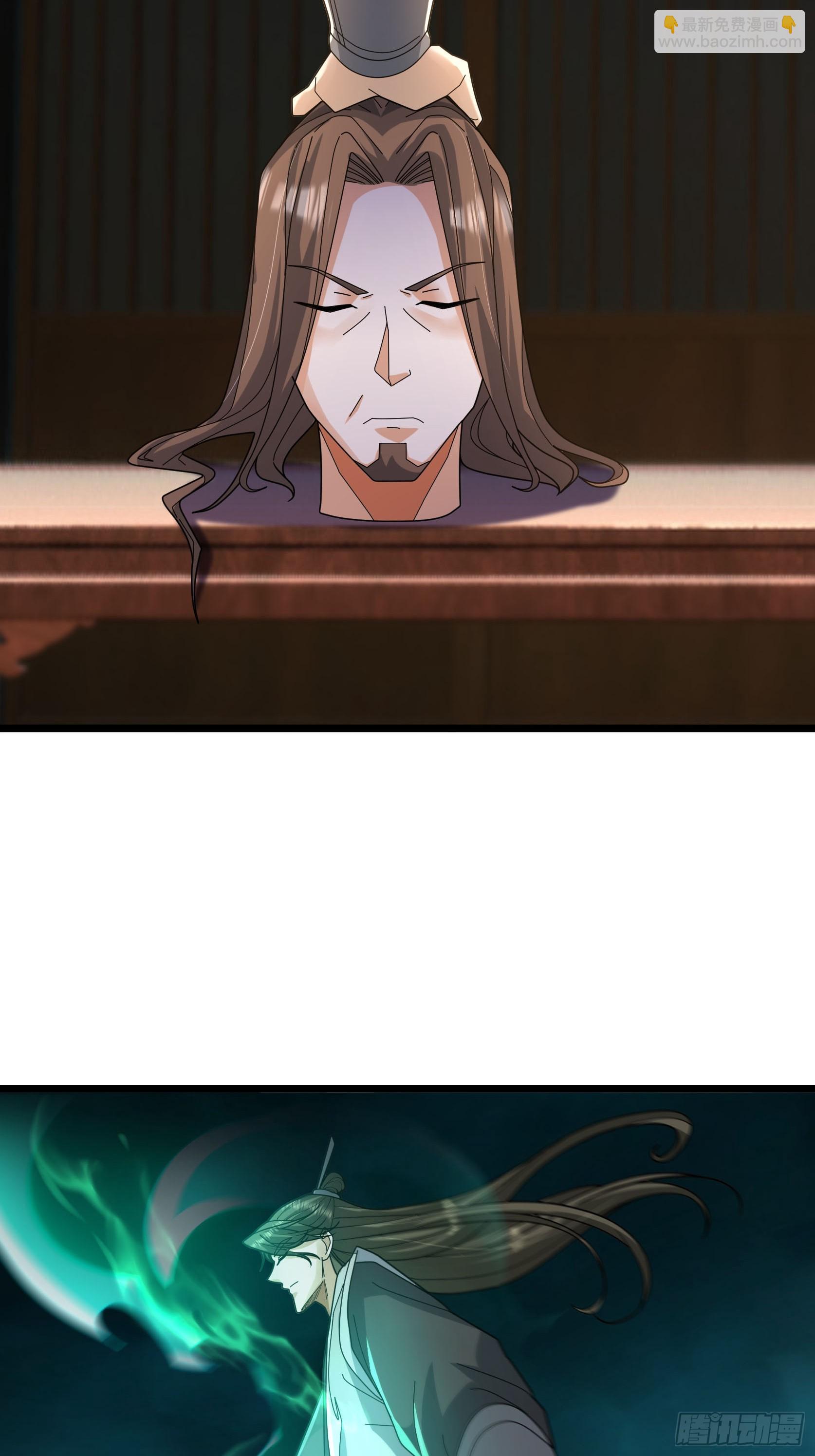 041 是个逆鳞！(1/3)-第41话