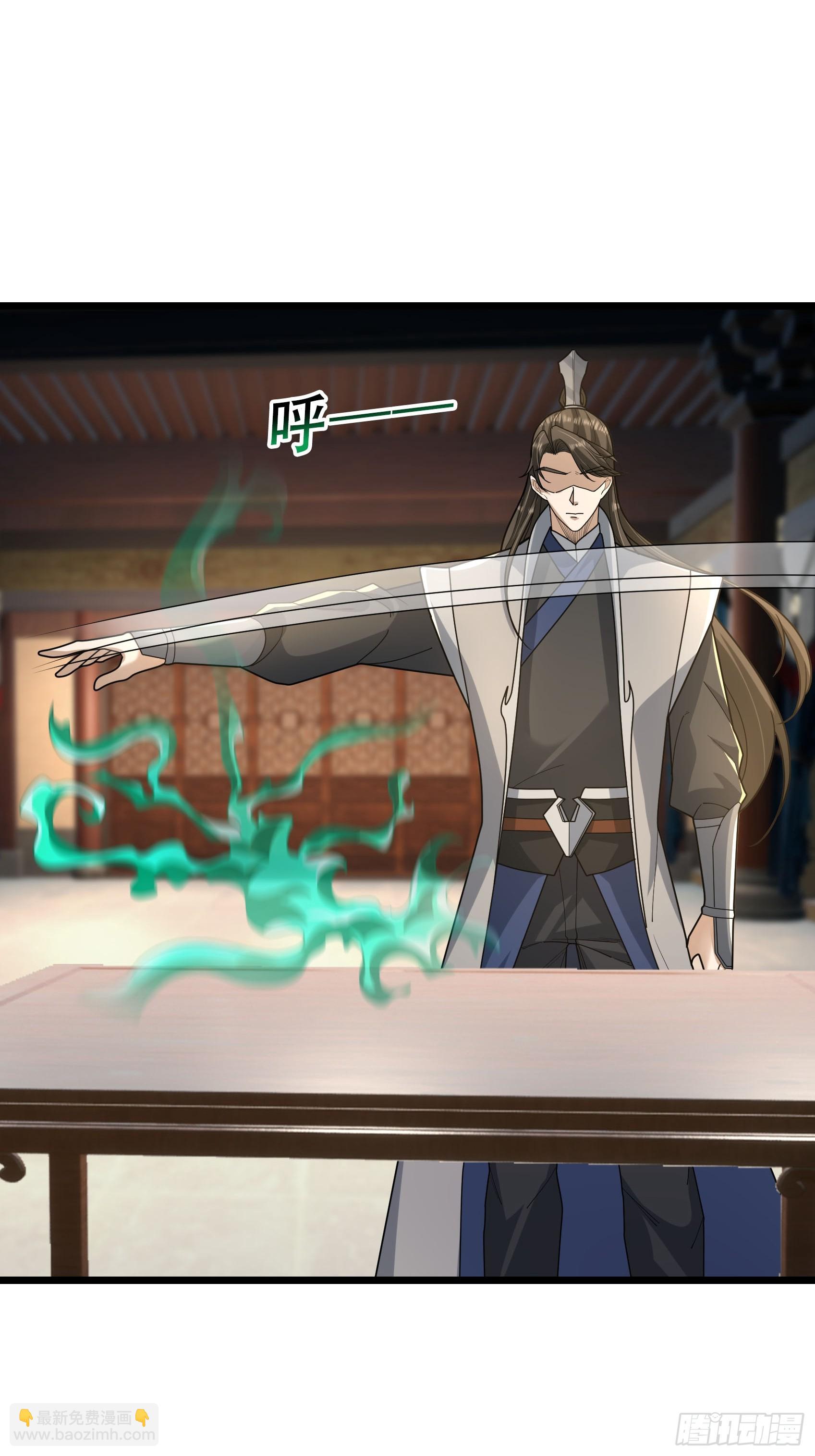 041 是个逆鳞！(1/3)-第41话