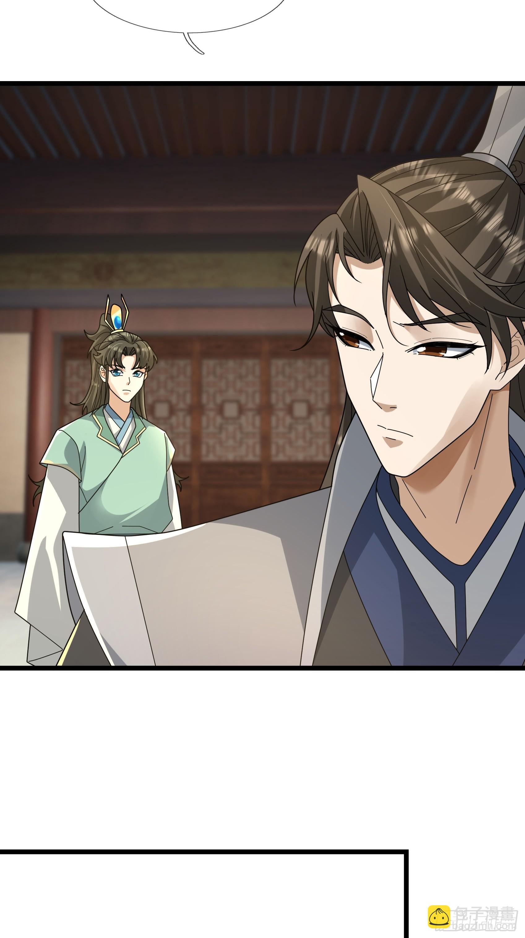 041 是个逆鳞！(1/3)-第41话