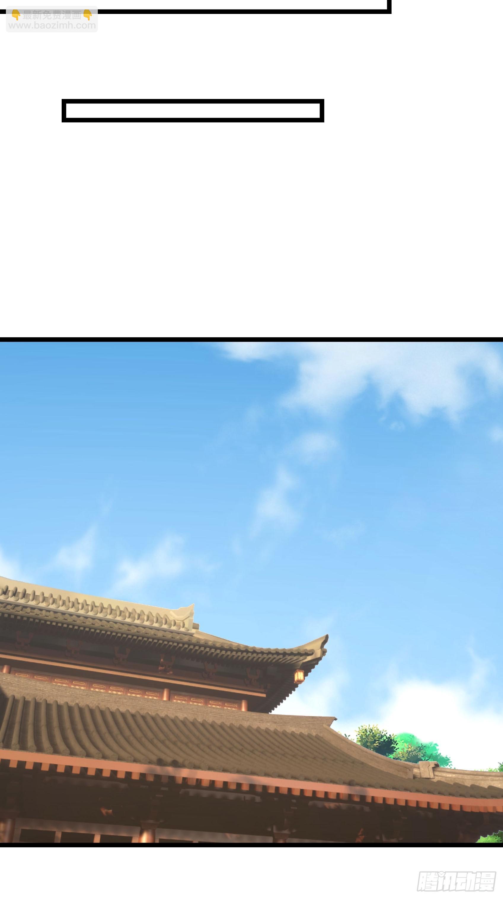 041 是个逆鳞！(1/3)-第41话