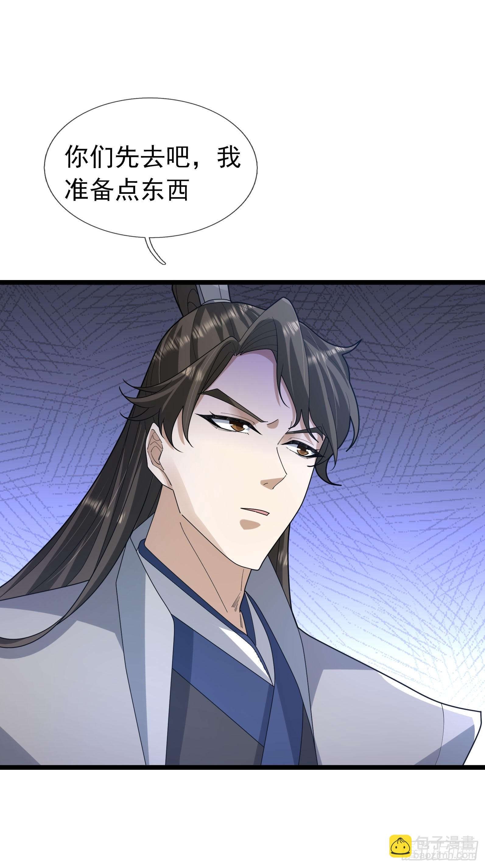 041 是个逆鳞！(1/3)-第41话