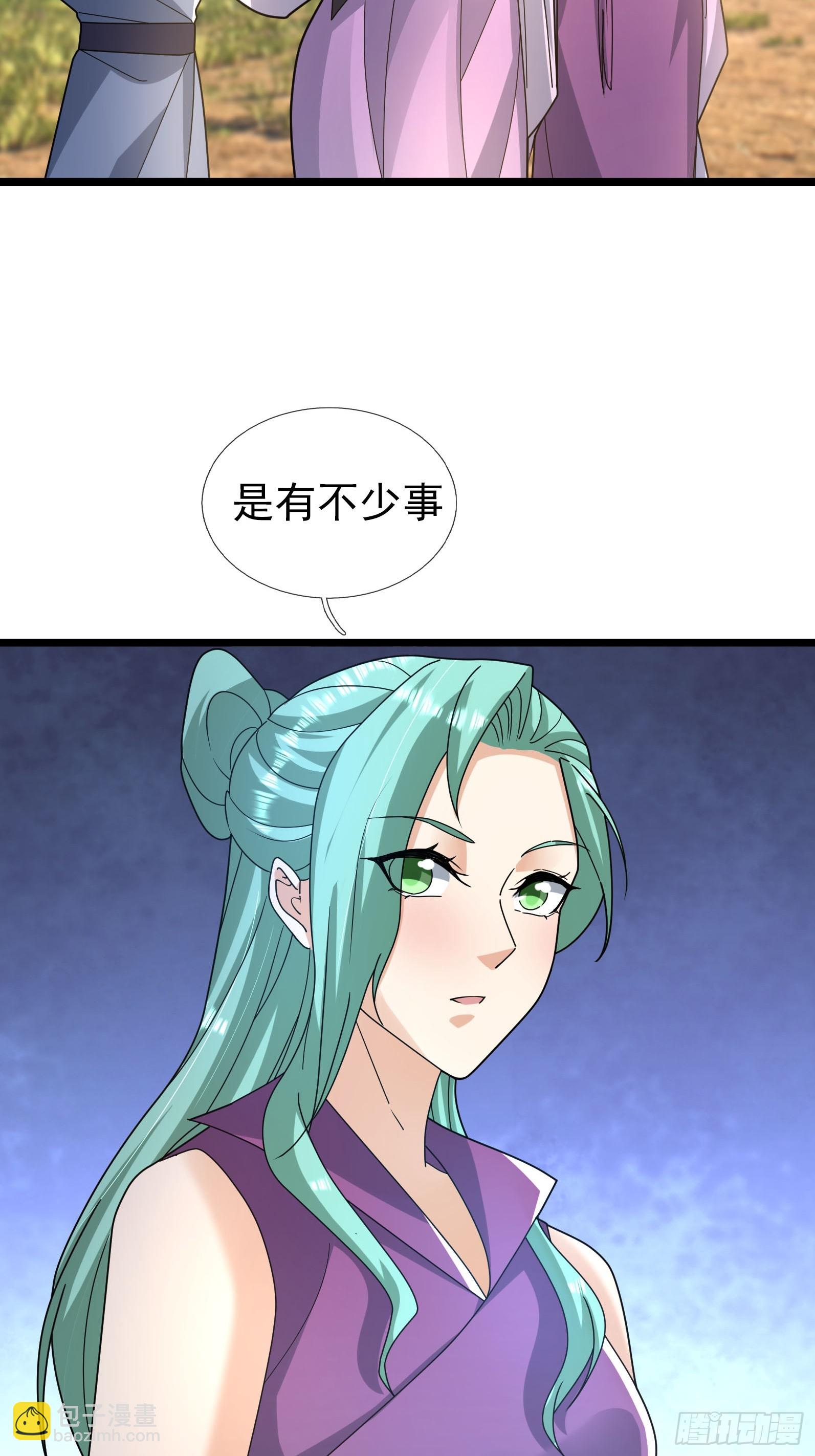 041 是个逆鳞！(1/3)-第41话