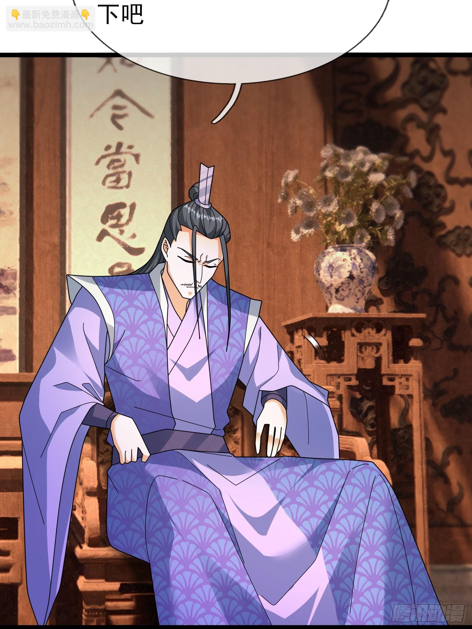 041 是个逆鳞！(1/3)-第41话