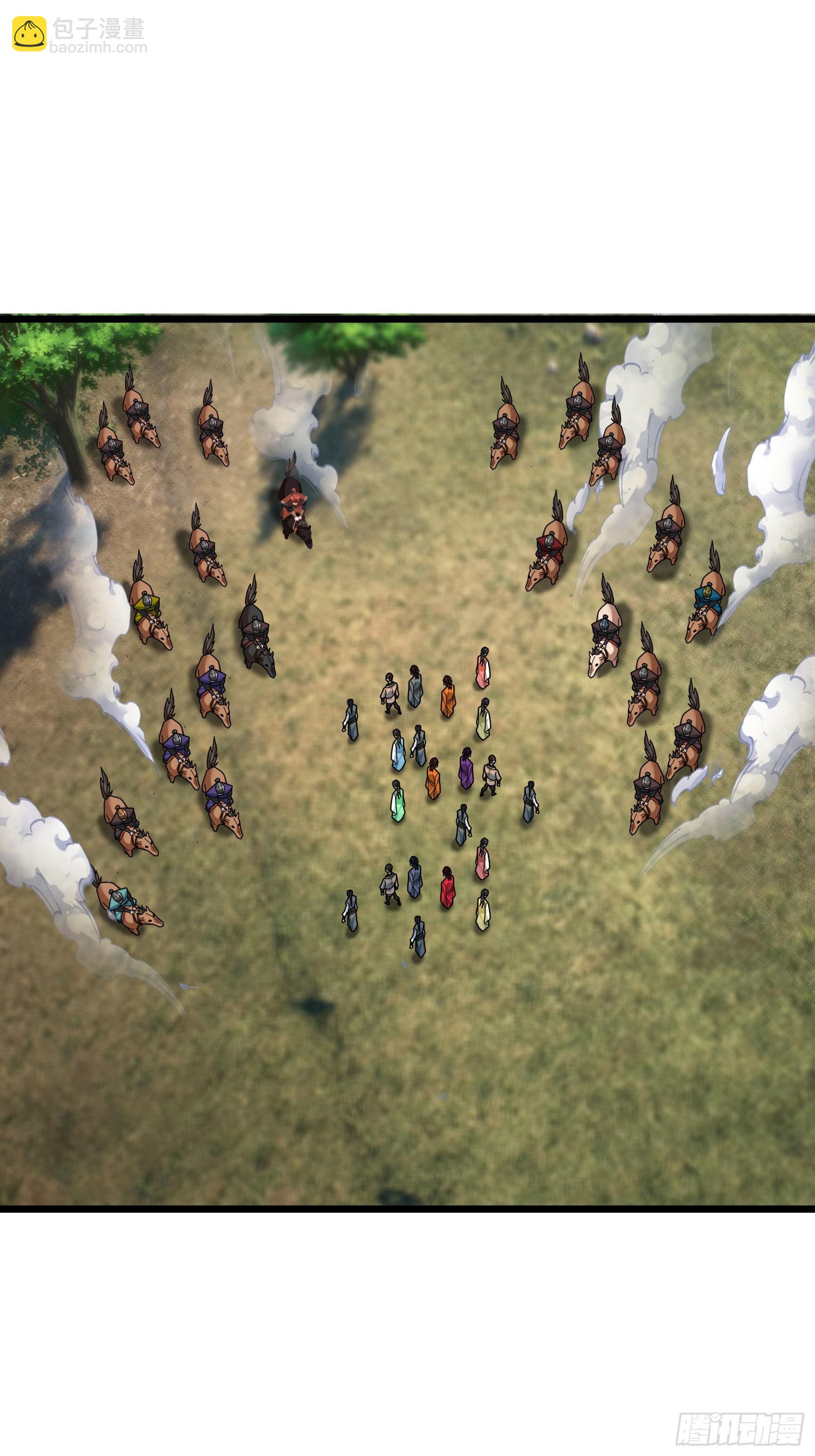 041 是个逆鳞！(1/3)-第41话