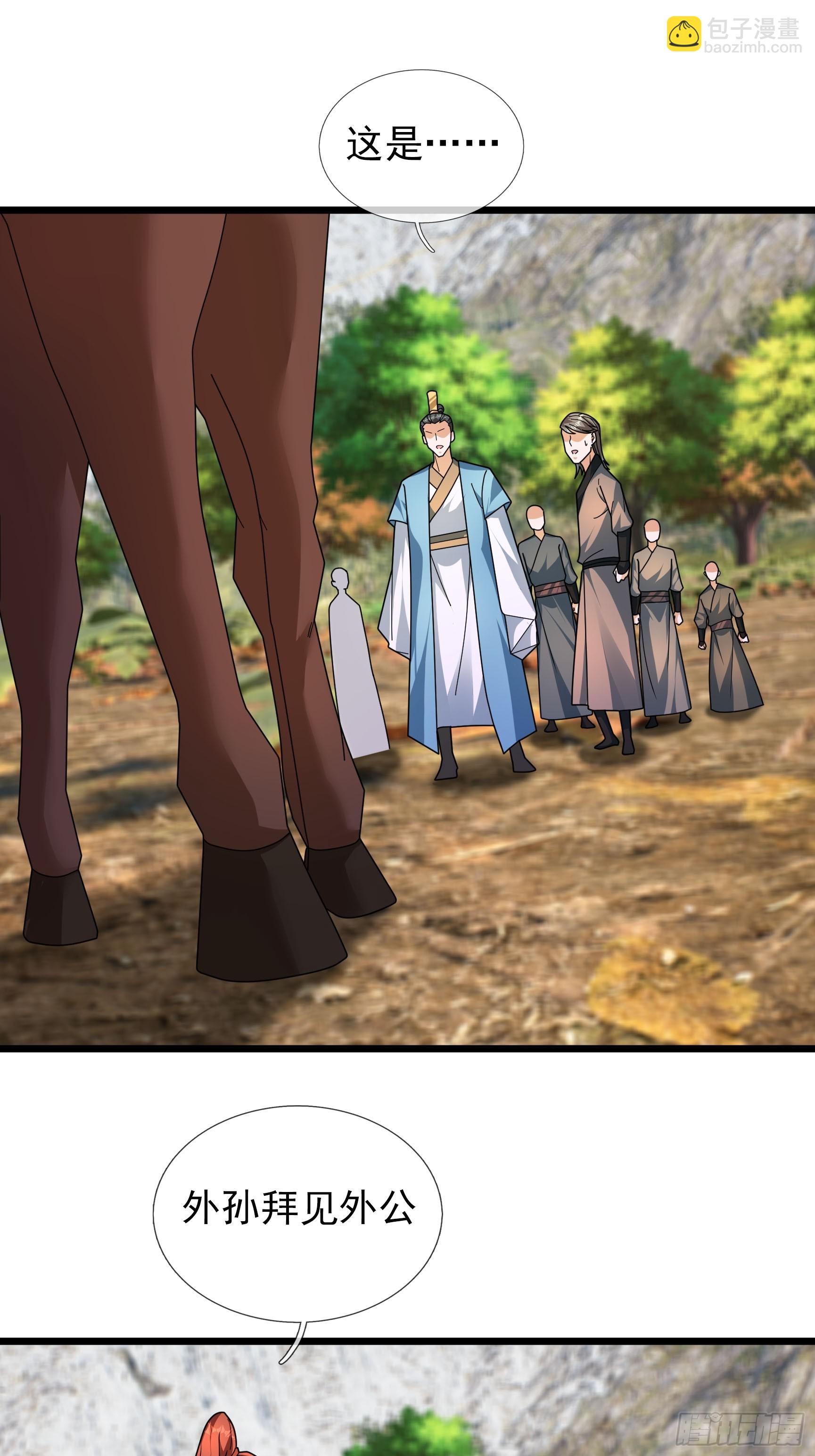 041 是个逆鳞！(1/3)-第41话