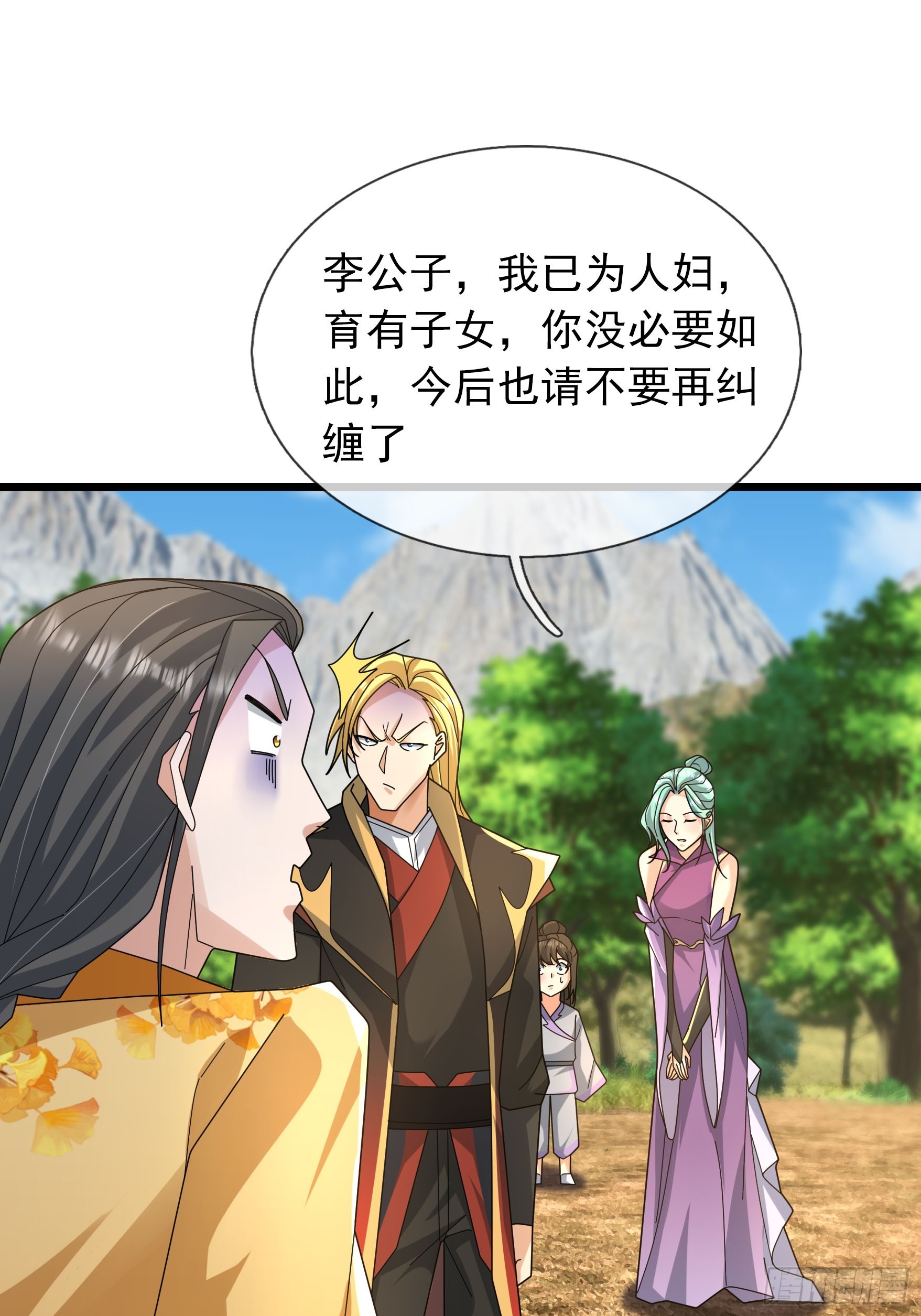 043 大帝间对决！(1/2)-第43话