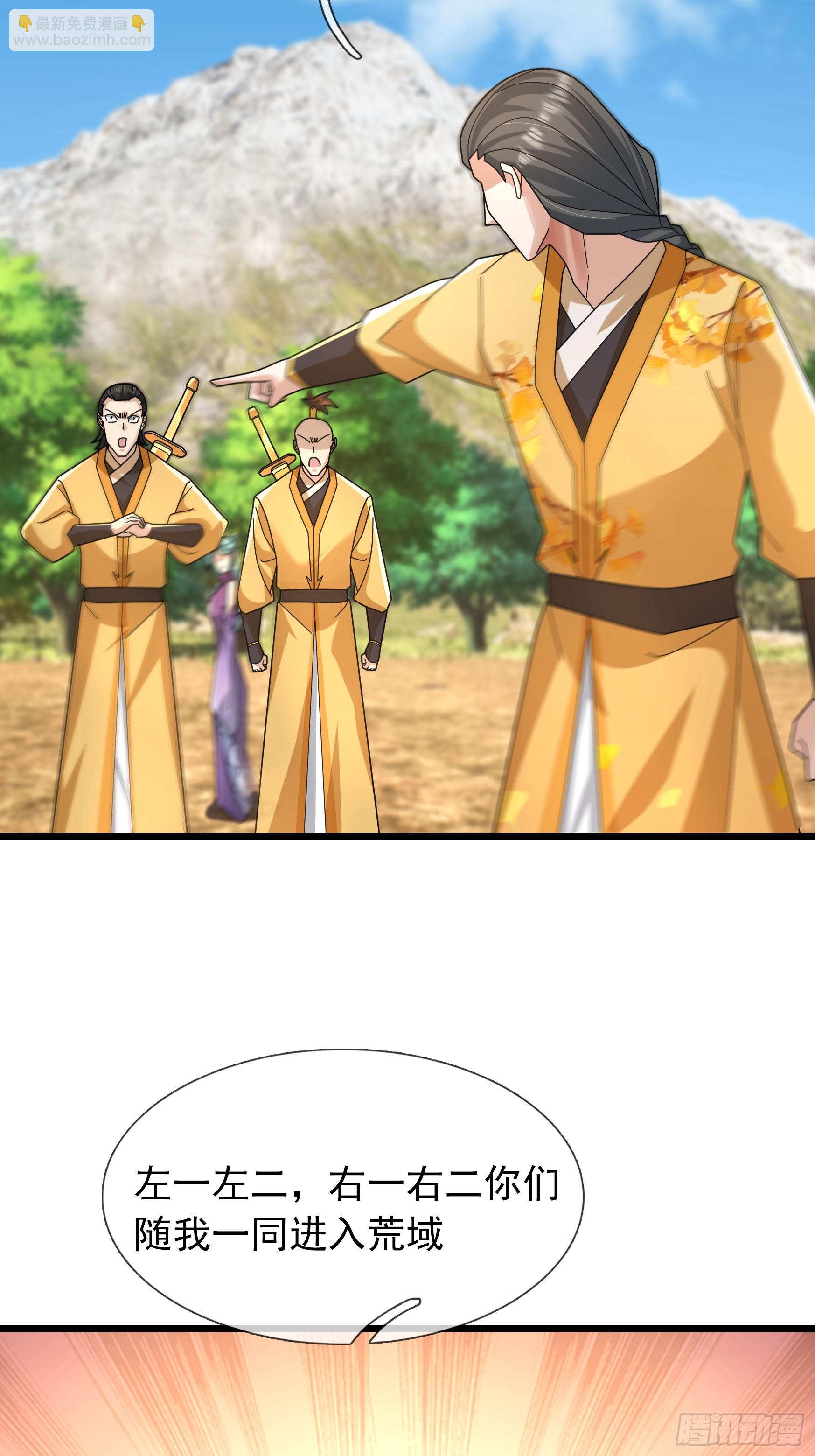 043 大帝间对决！(1/2)-第43话