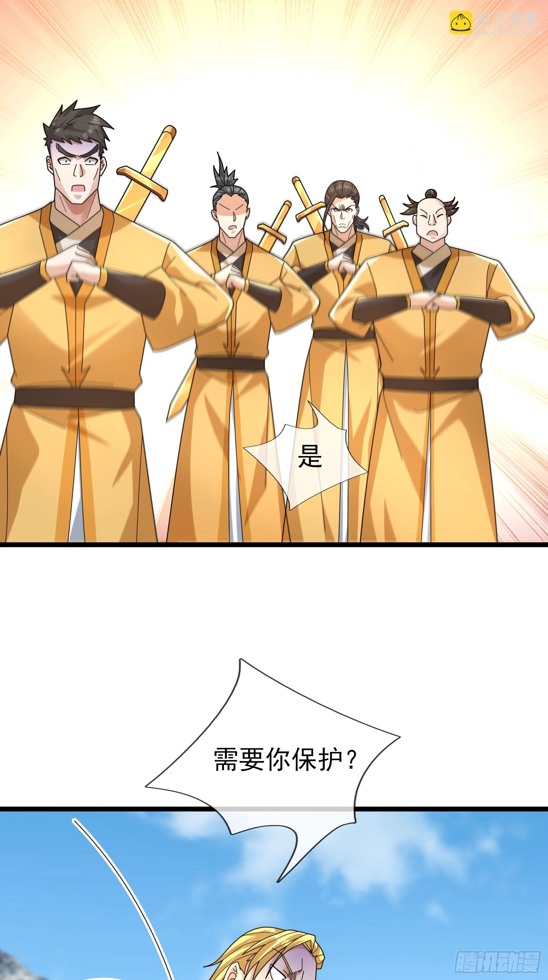 043 大帝间对决！(1/2)-第43话