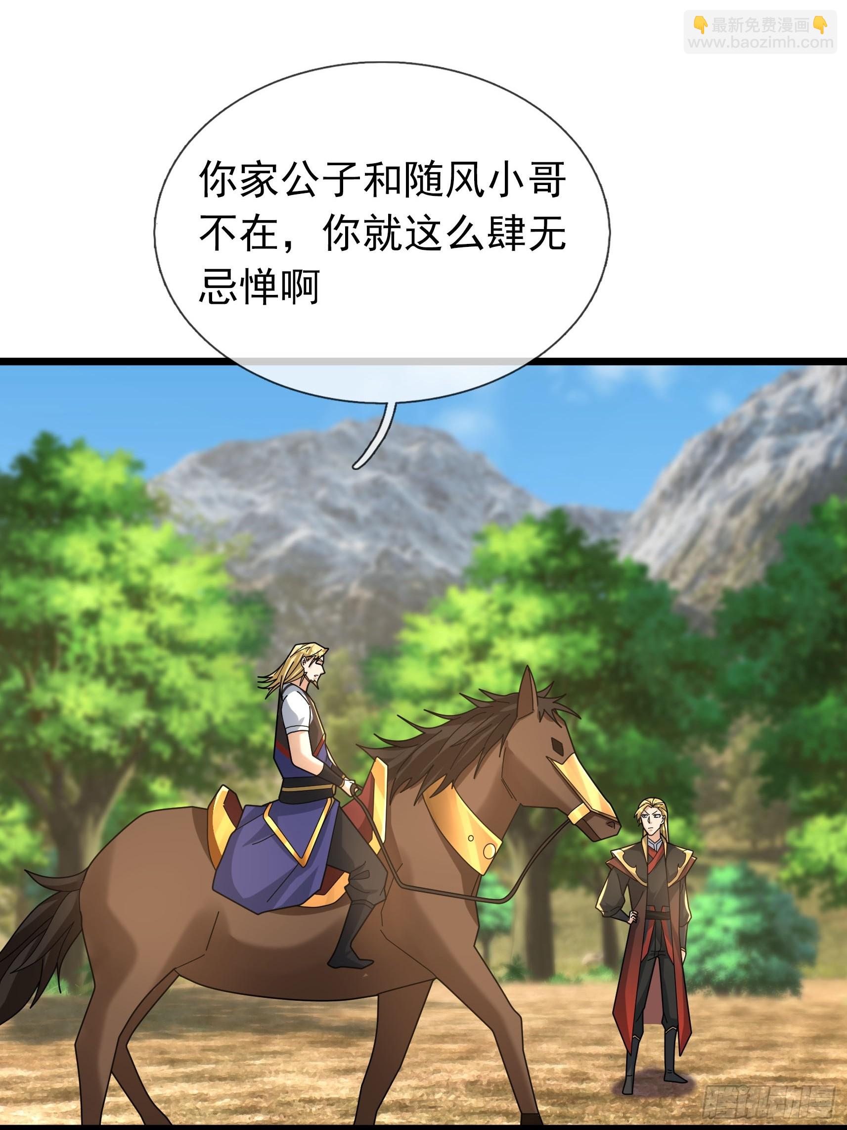 043 大帝间对决！(1/2)-第43话