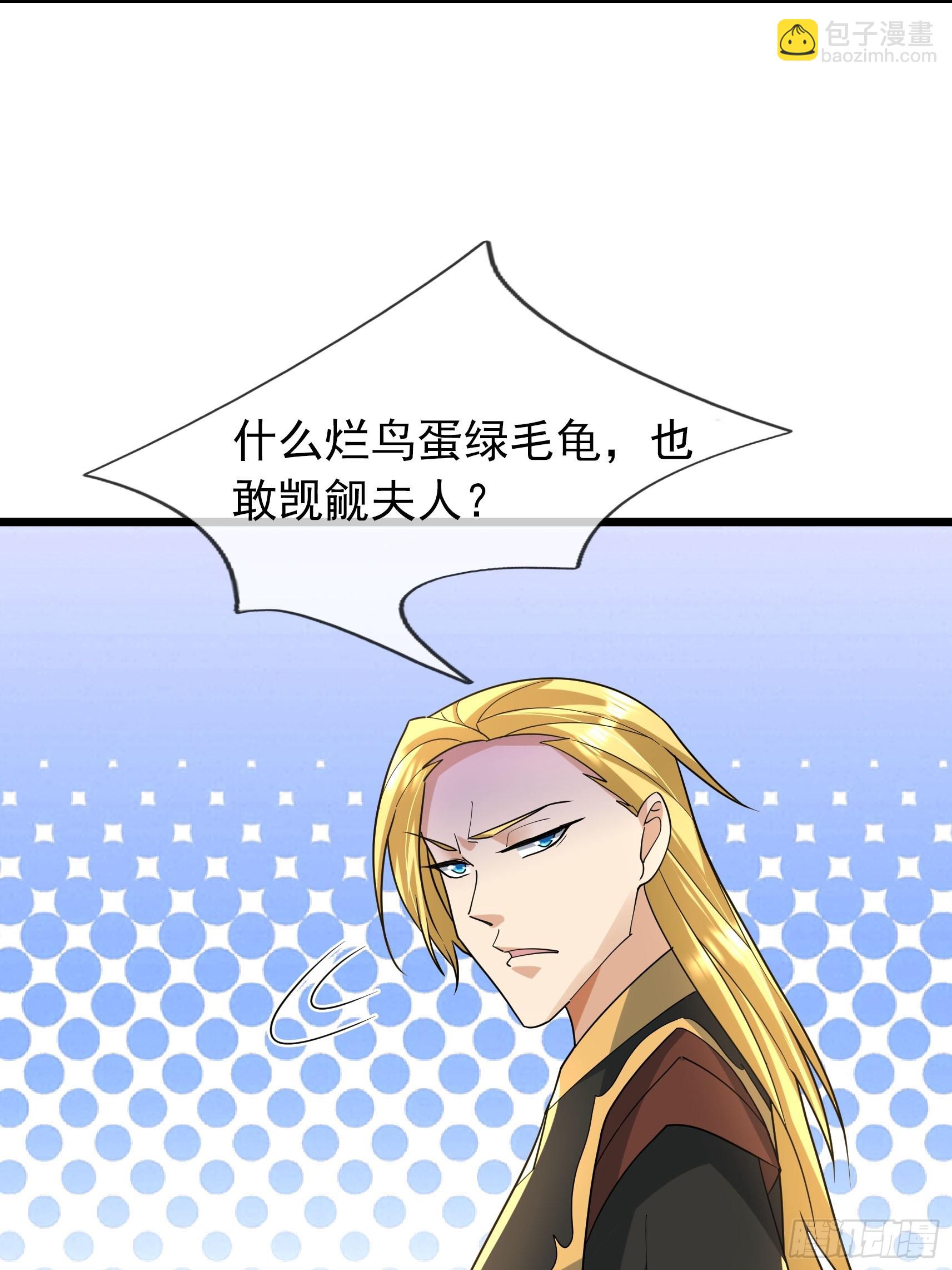 043 大帝间对决！(1/2)-第43话