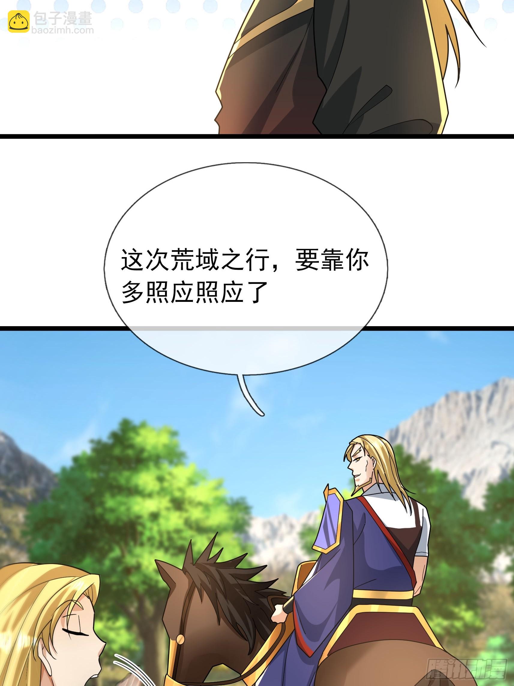 043 大帝间对决！(1/2)-第43话