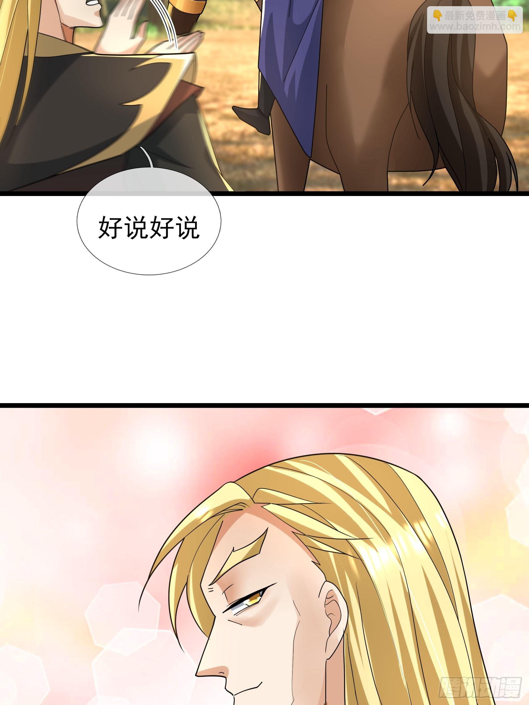 043 大帝间对决！(1/2)-第43话