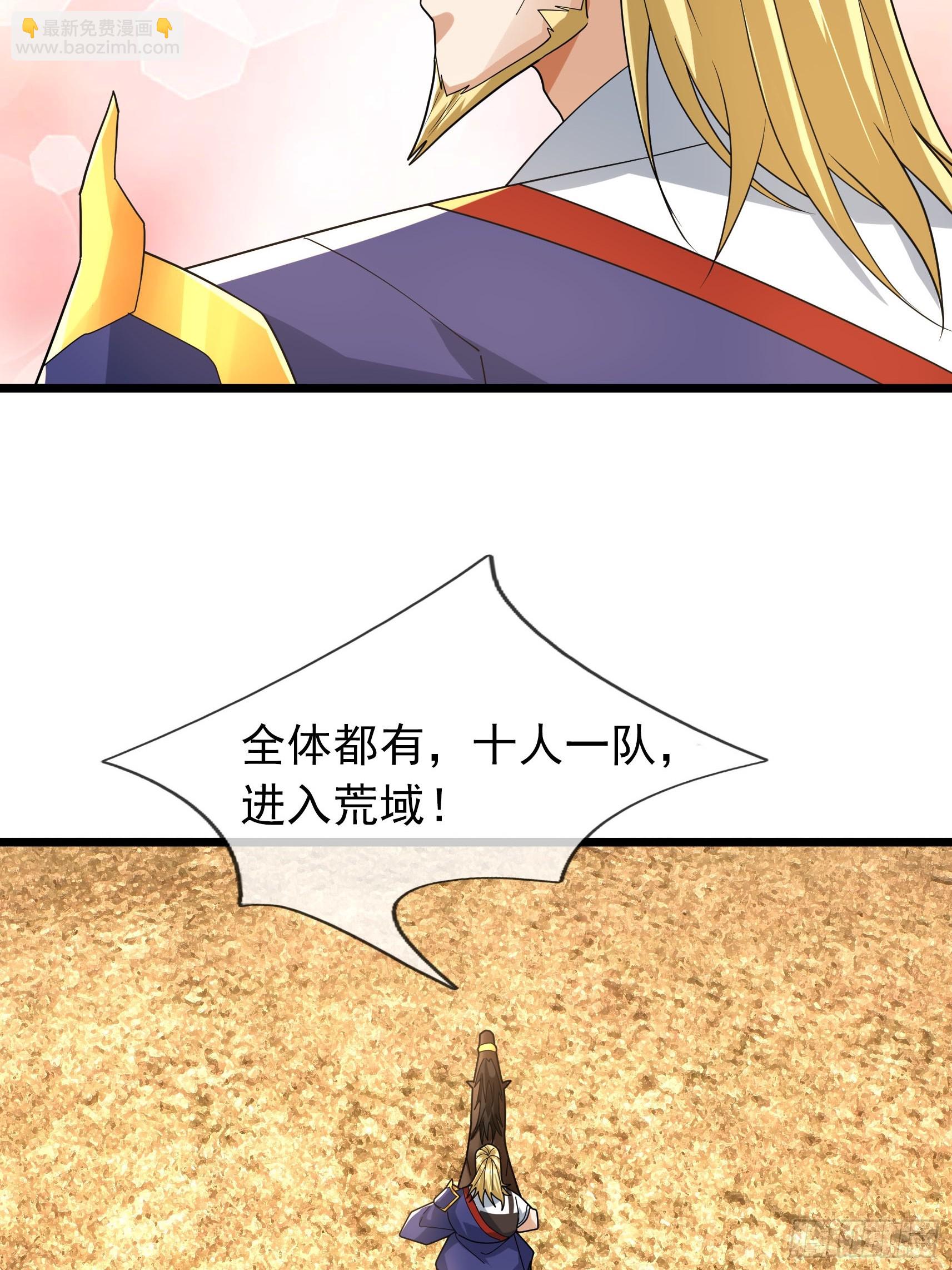 043 大帝间对决！(1/2)-第43话