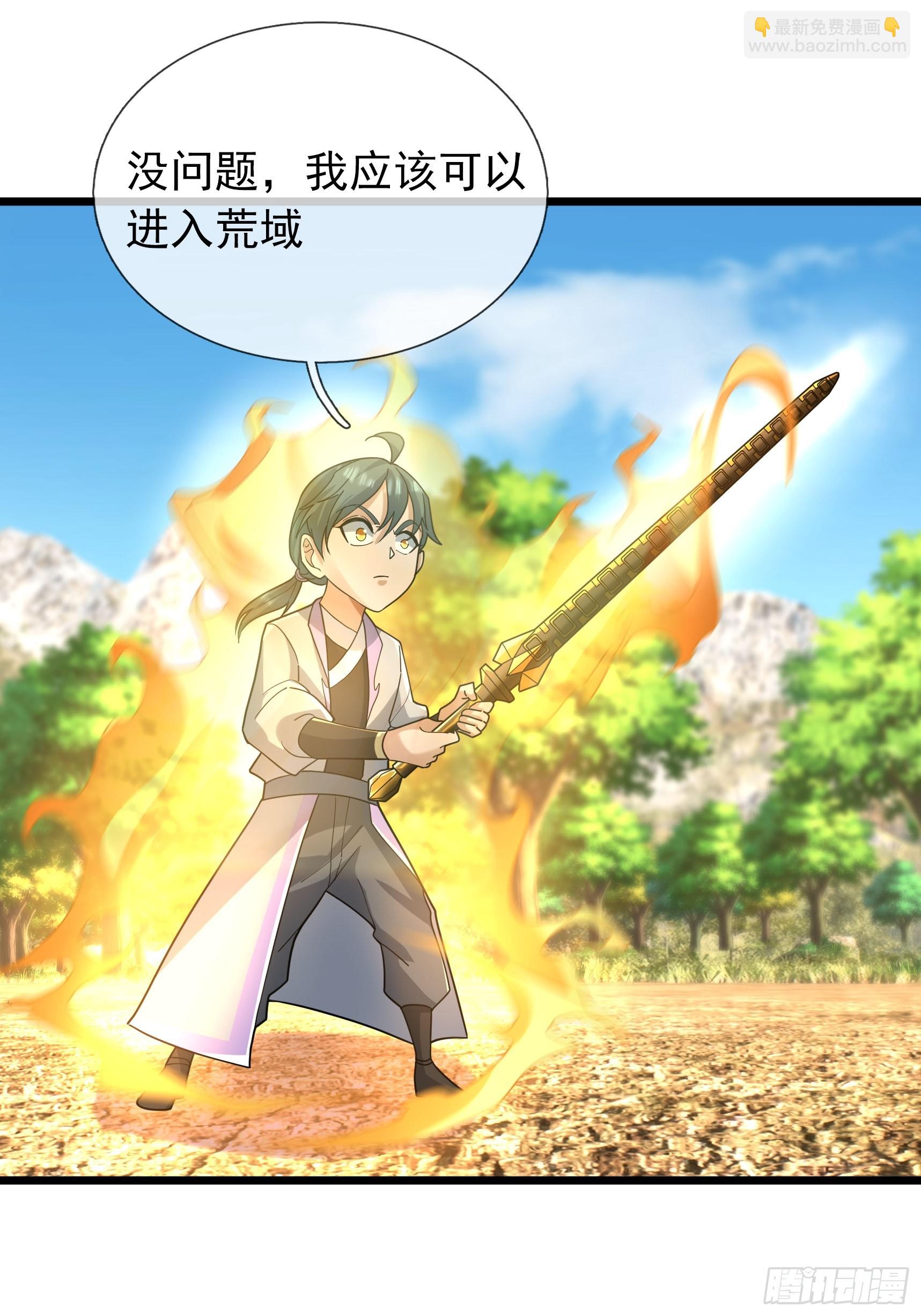 043 大帝间对决！(1/2)-第43话