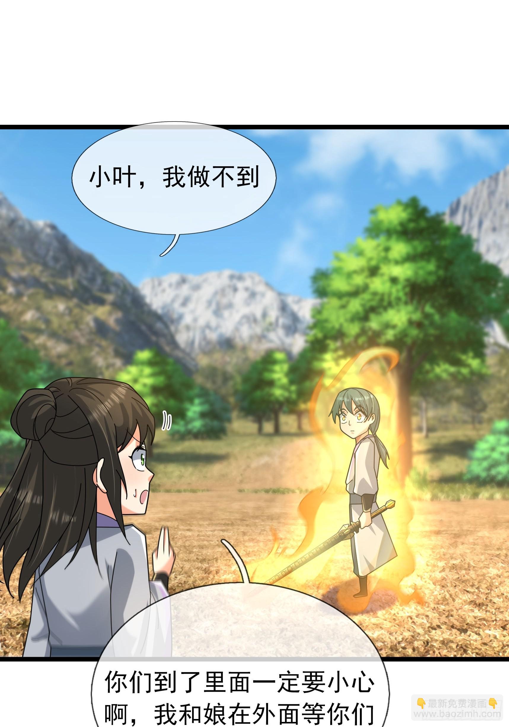 043 大帝间对决！(1/2)-第43话